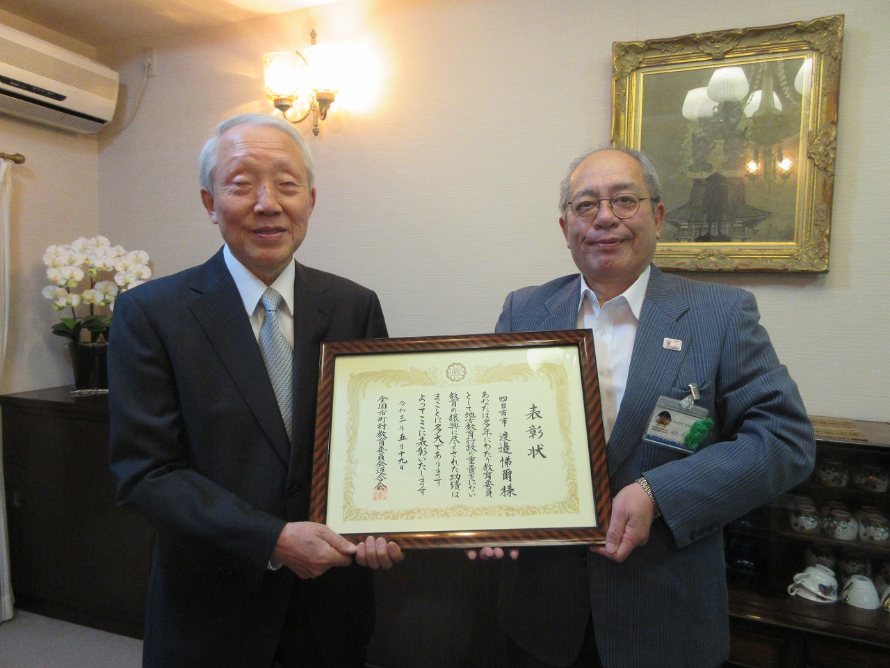 左　渡邉悌爾さん　右　葛西教育長