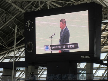 四日市ボウル開会式で市長が挨拶する様子。
