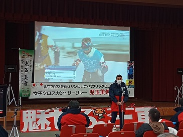 北京オリンピックパブリックビューイングで市長が挨拶する様子。