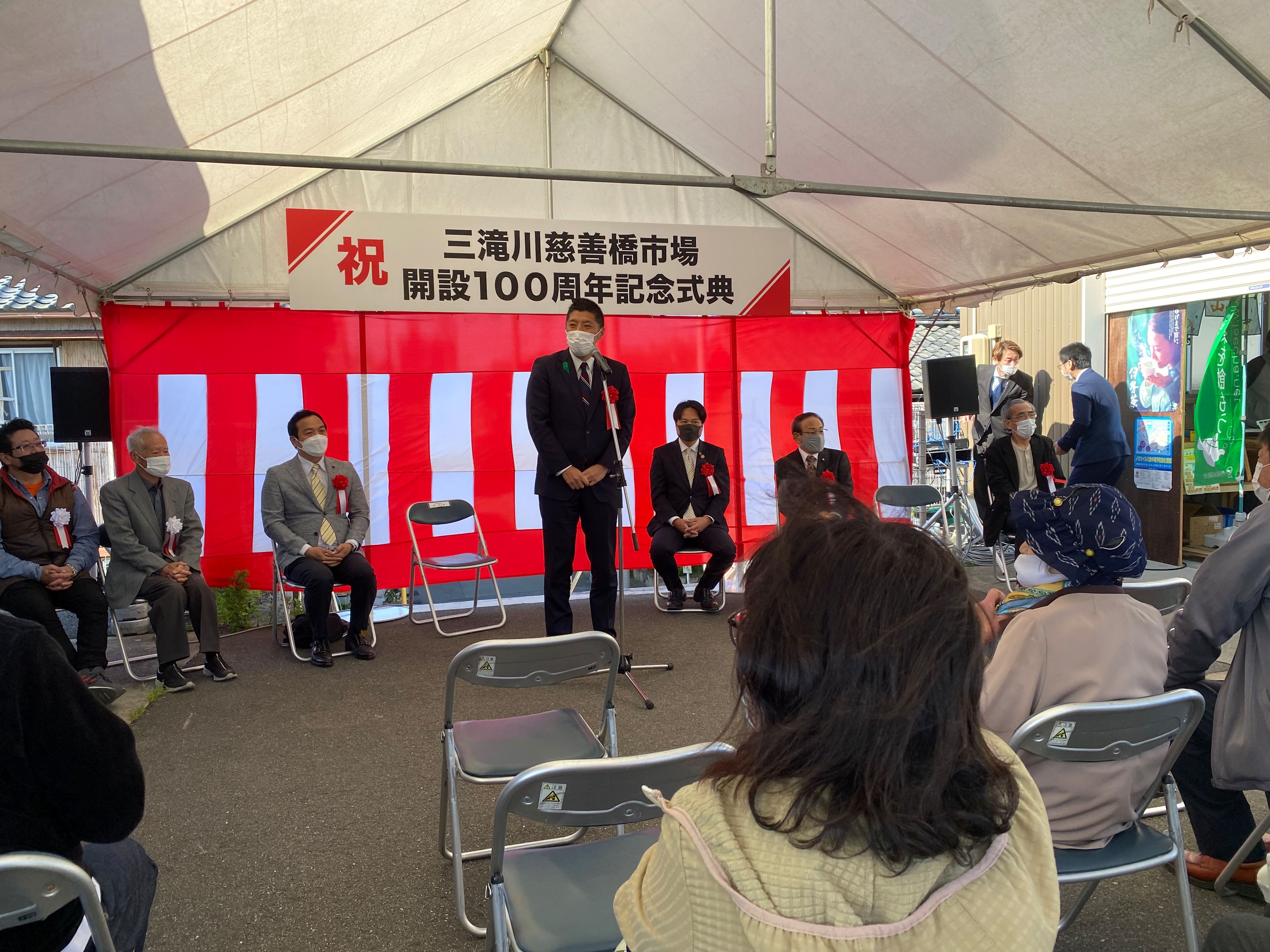 慈善橋定期市100周年記念事業写真