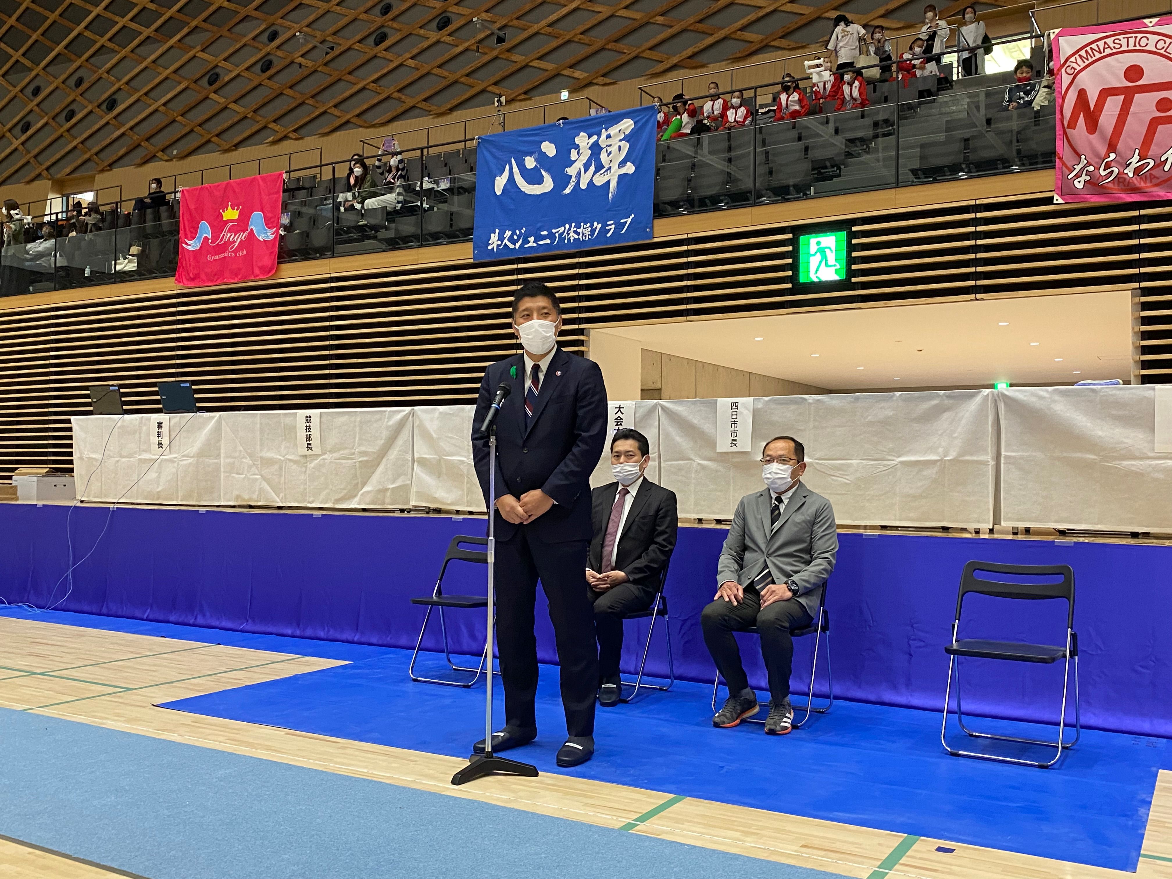 2022オールジャパンジムフェストin四日市写真