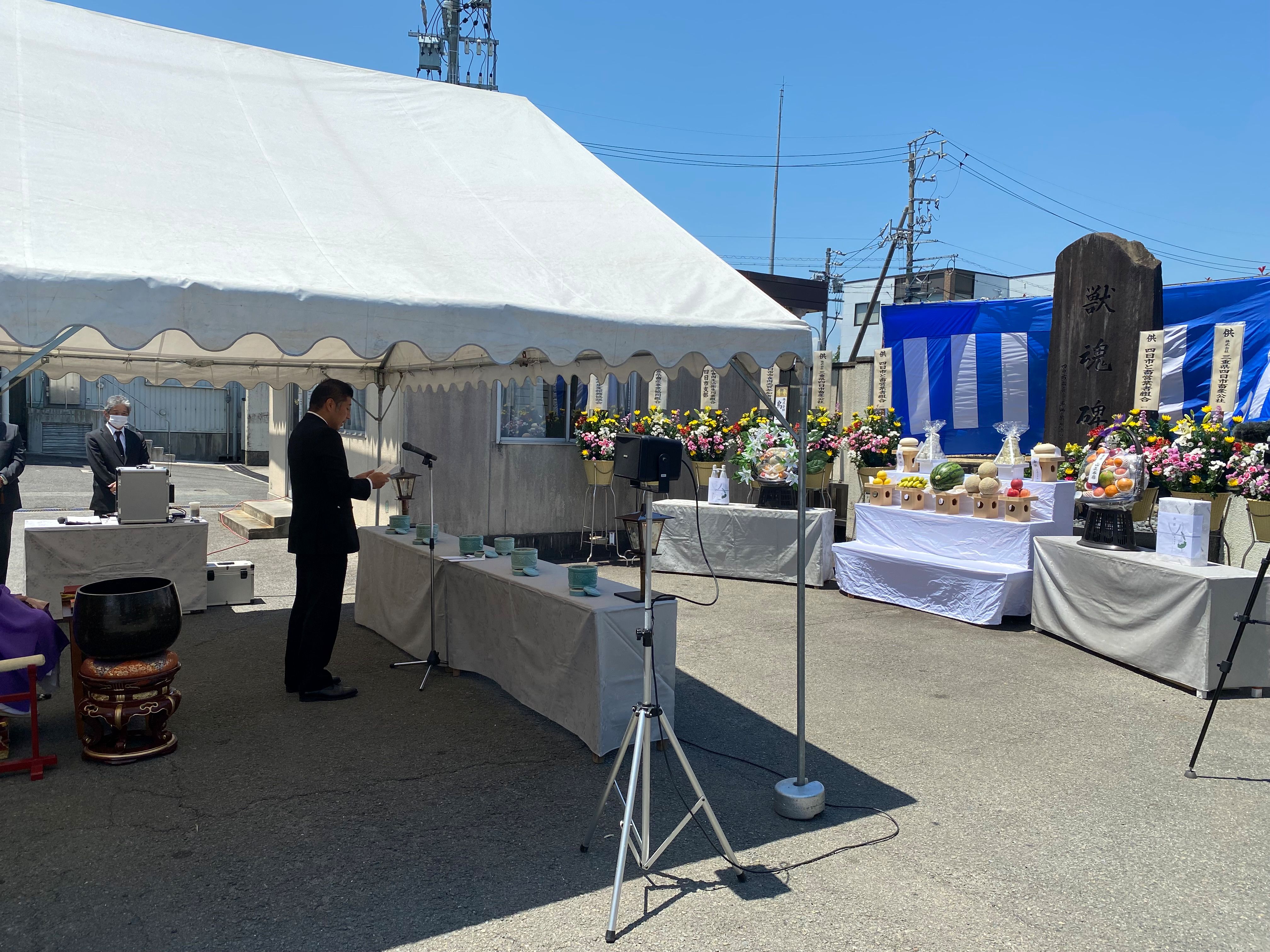 0604 獣魂慰霊祭