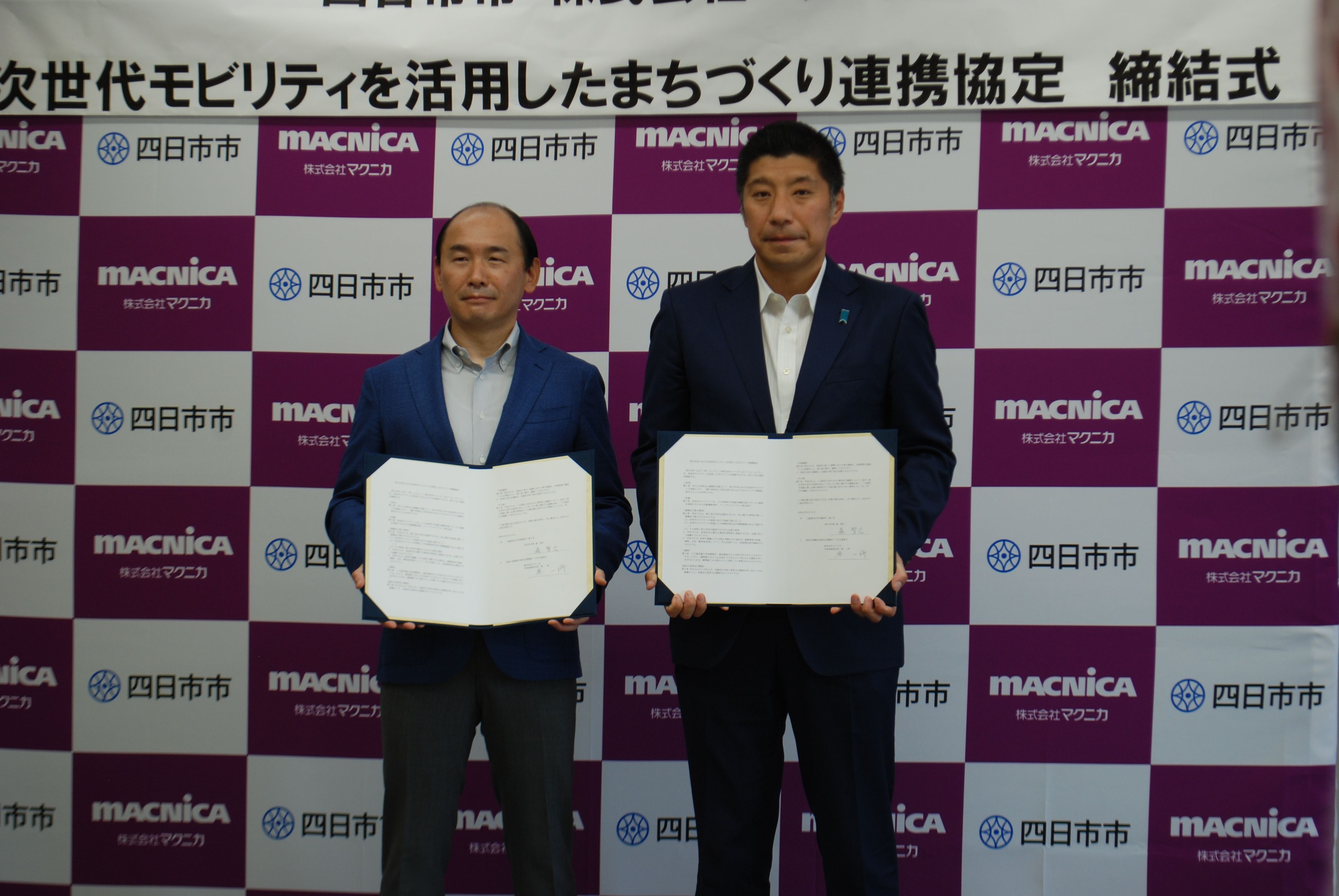 0610 マクニカ締結式