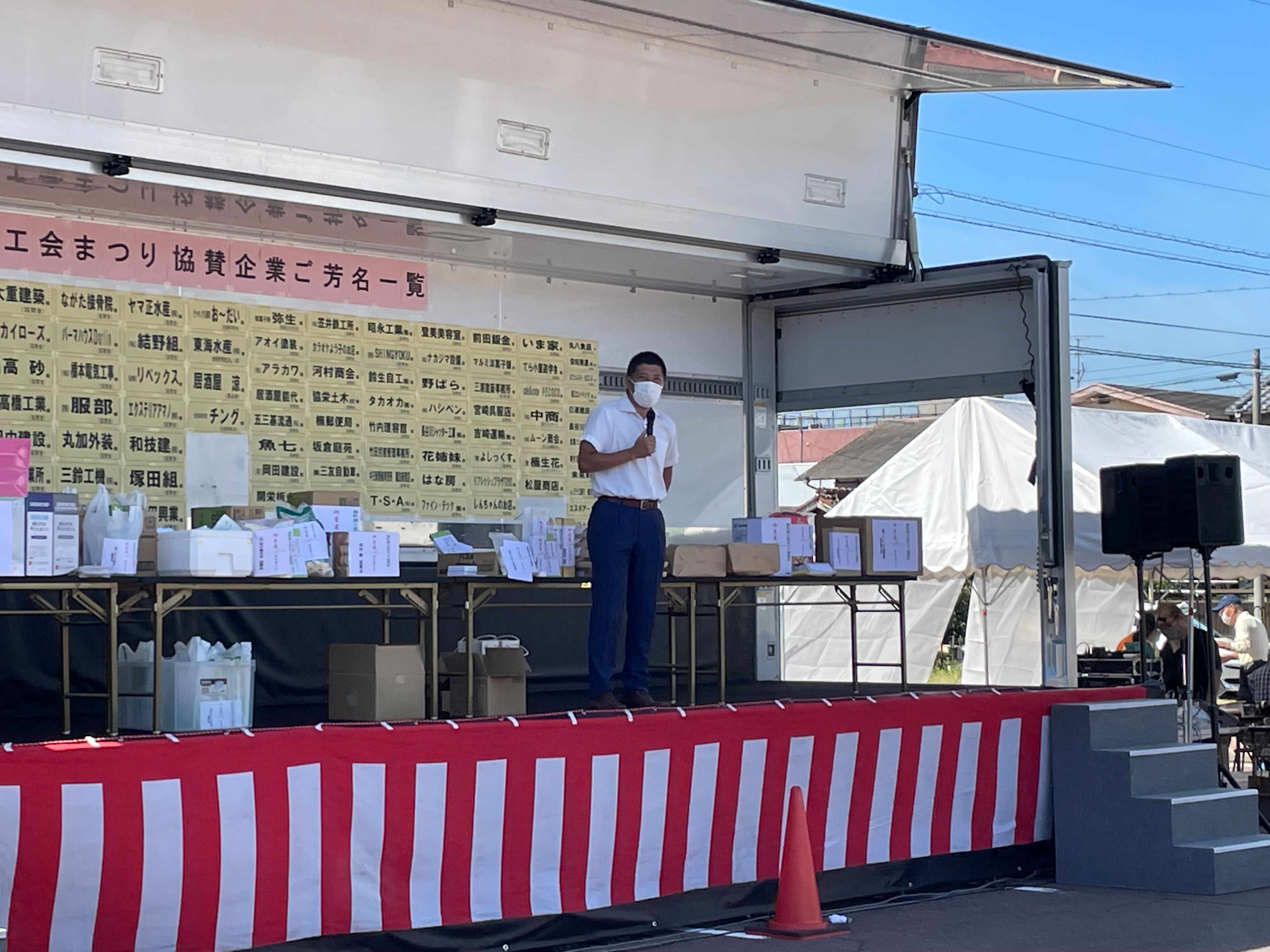 0925 楠町商工会まつり