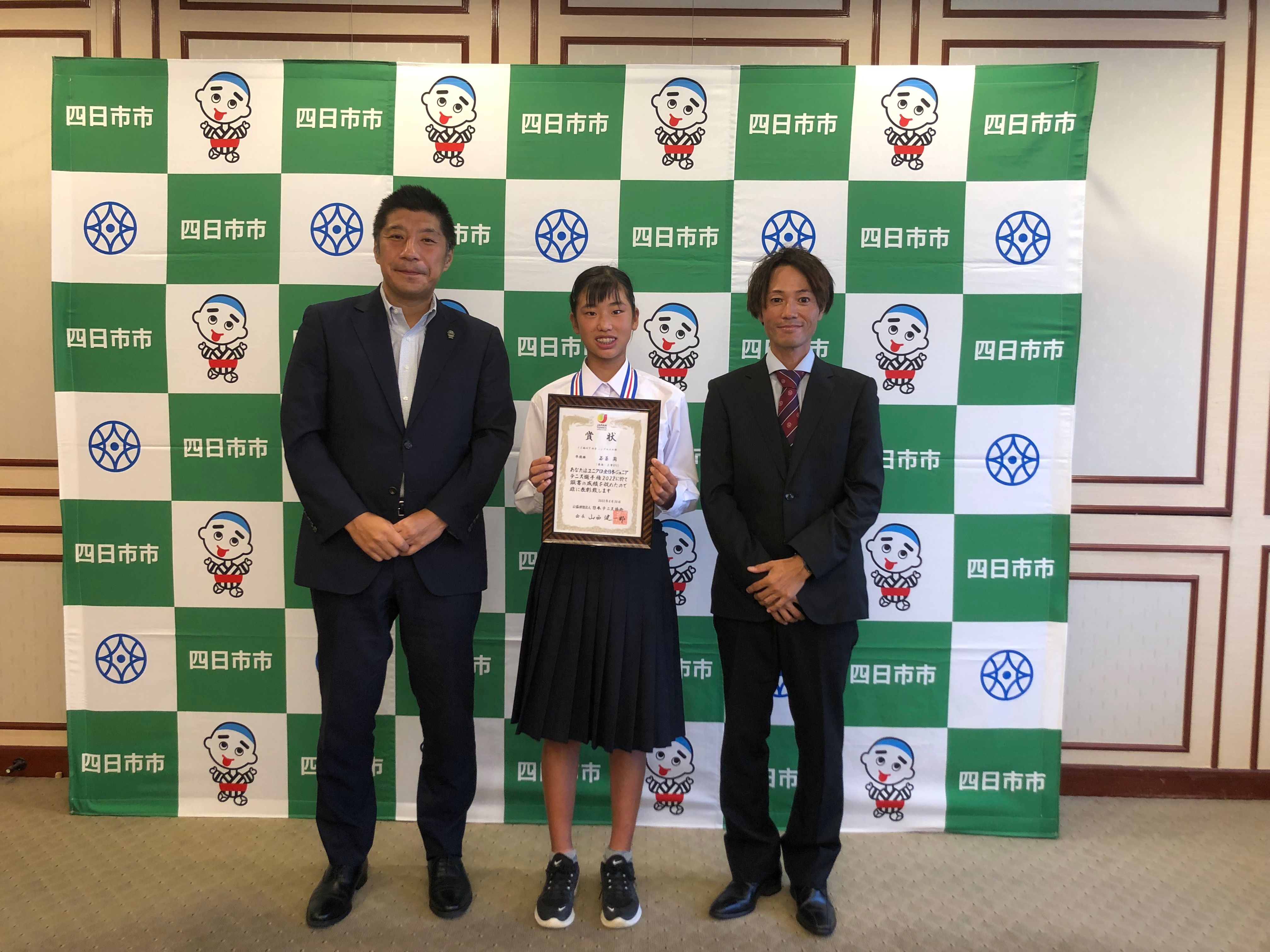 0928 ユニクロ全日本ジュニアテニス