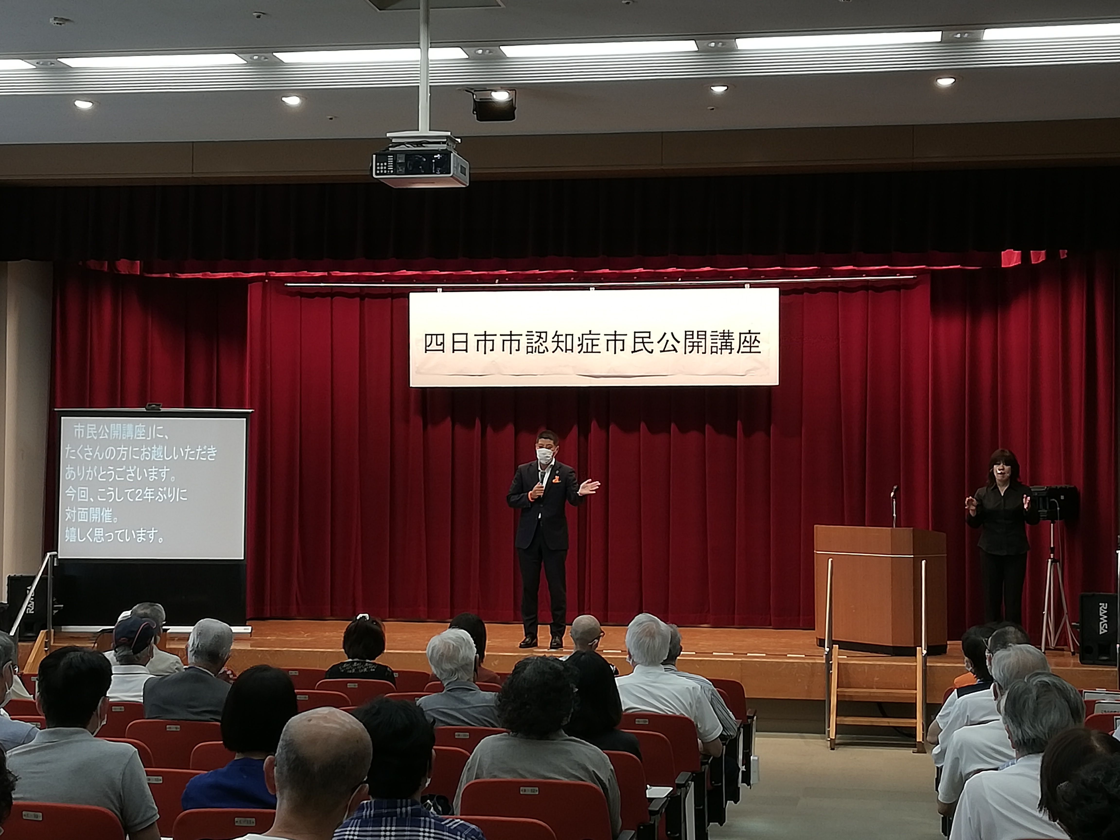 0910 認知症市民公開講座