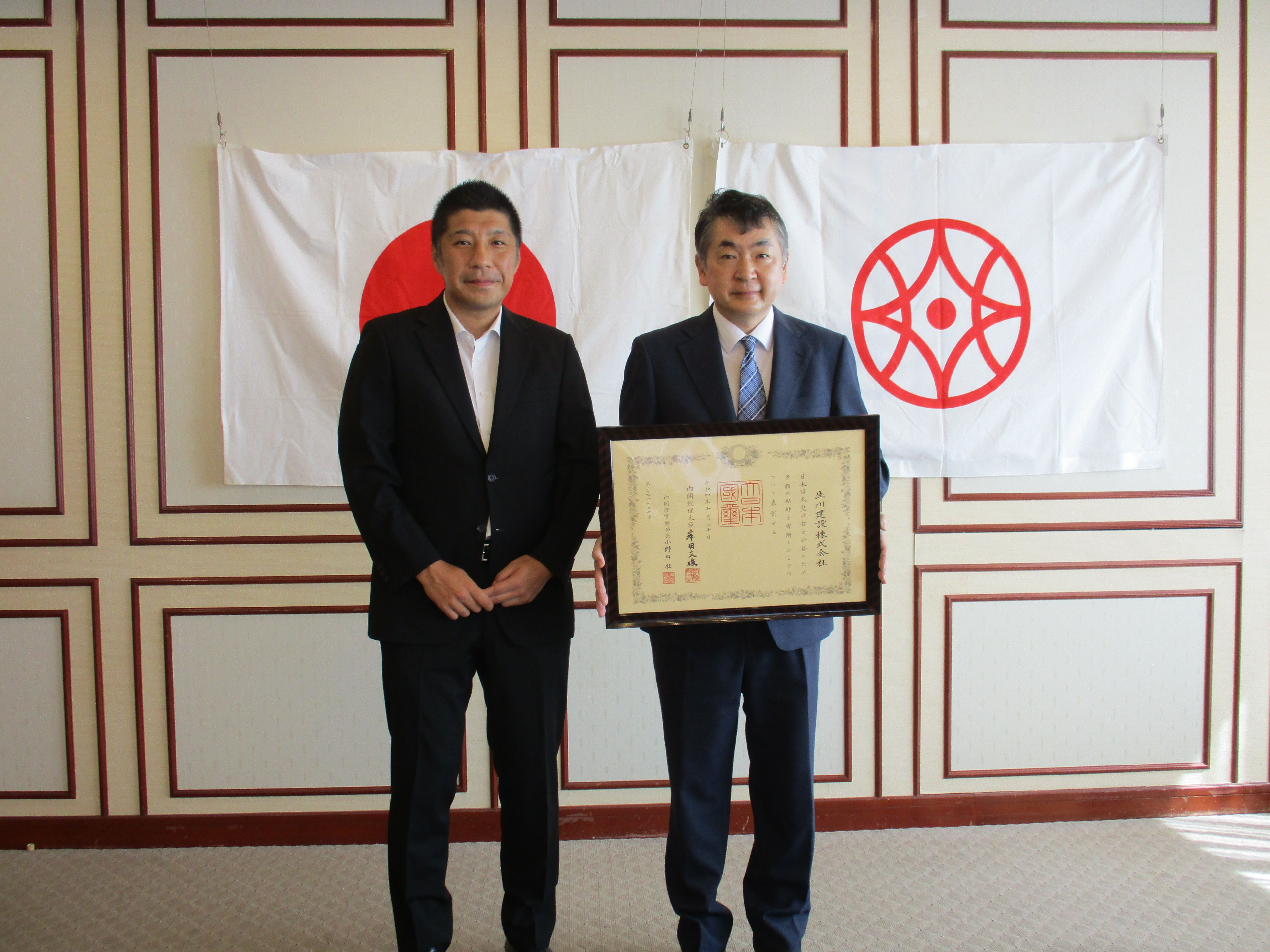 0920 紺綬褒章伝達式