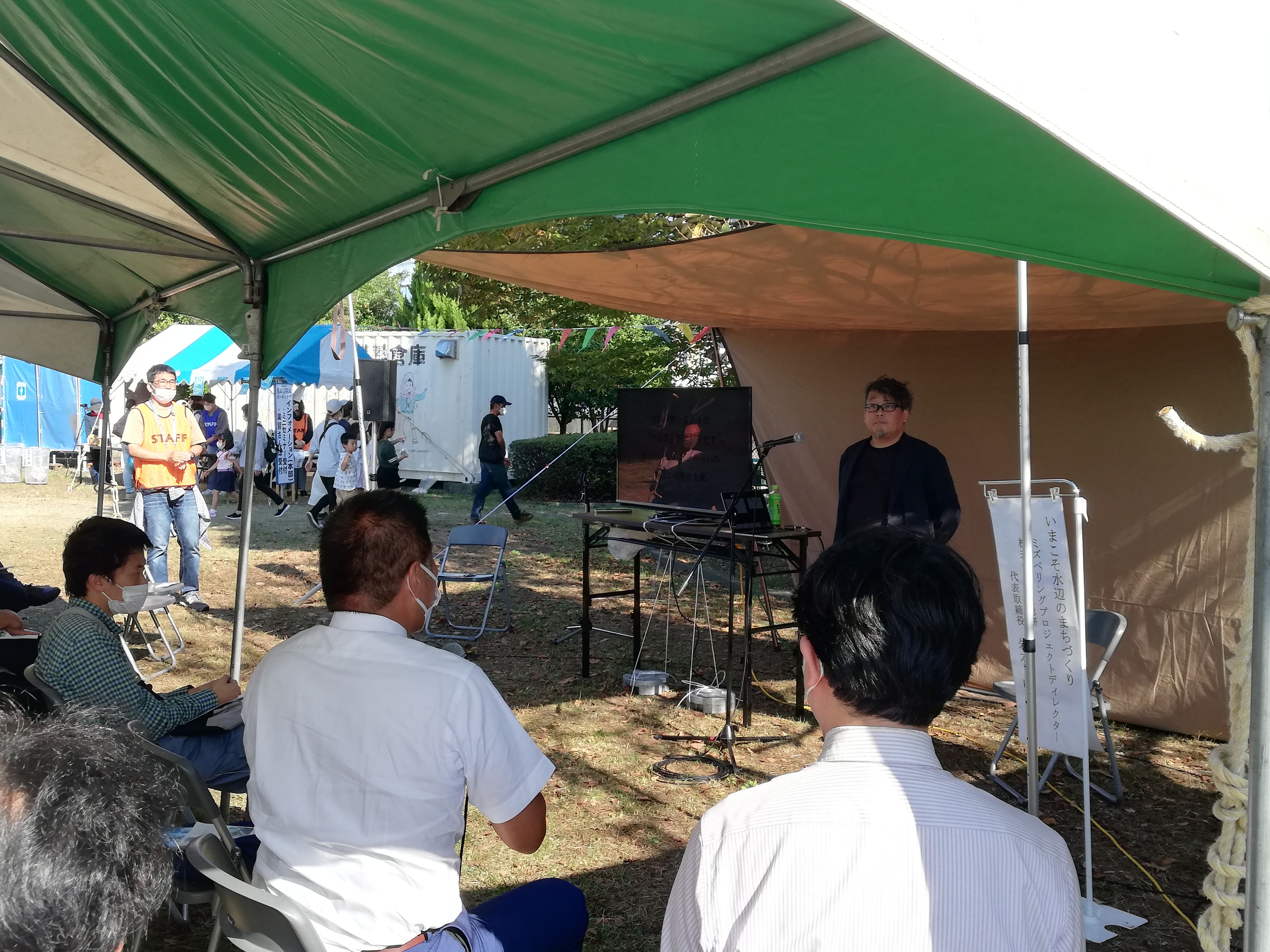 1016 BAURAミーティング