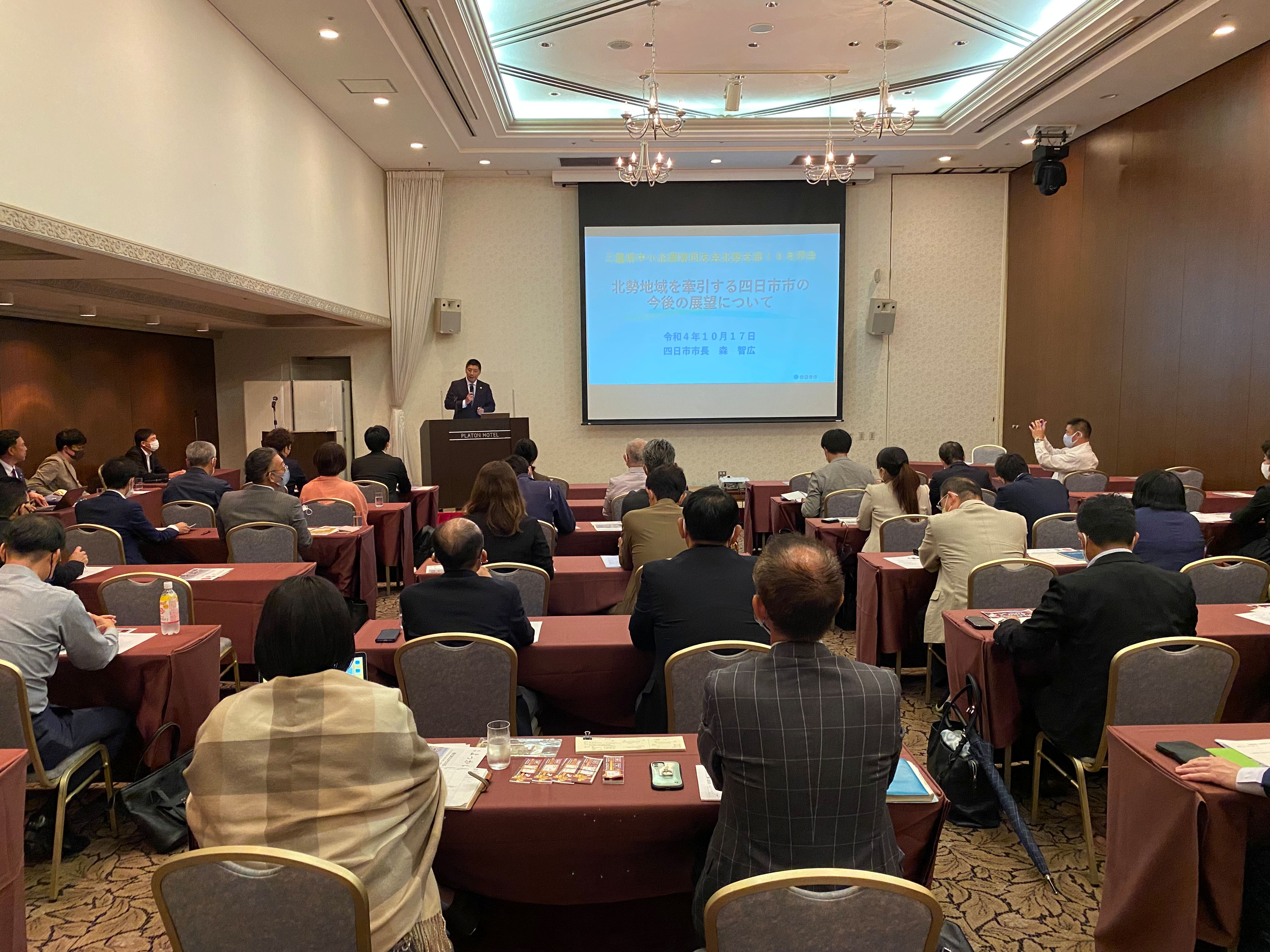 1017 中小企業家同友会北勢支部10月例会