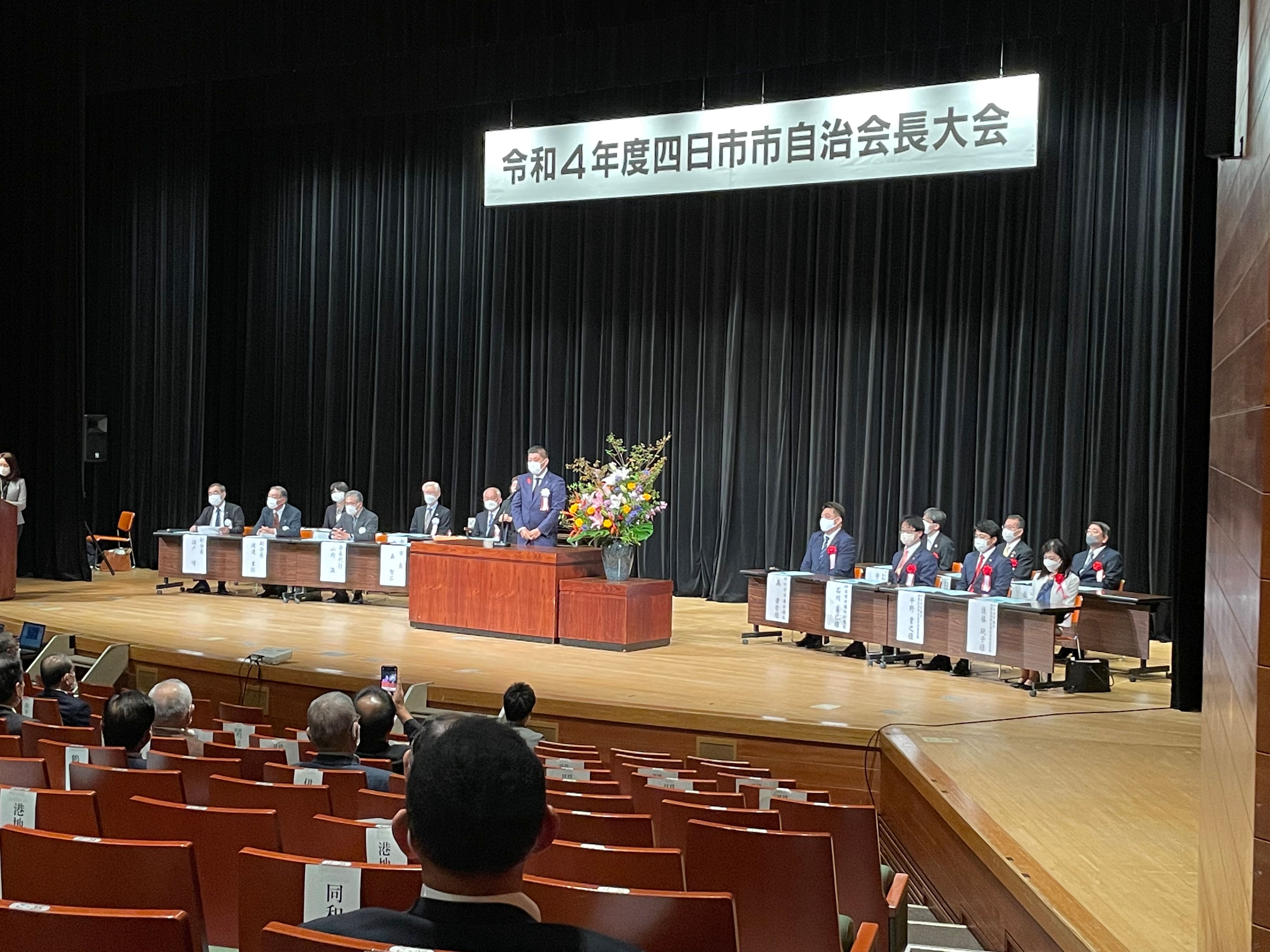 1018 自治会長大会