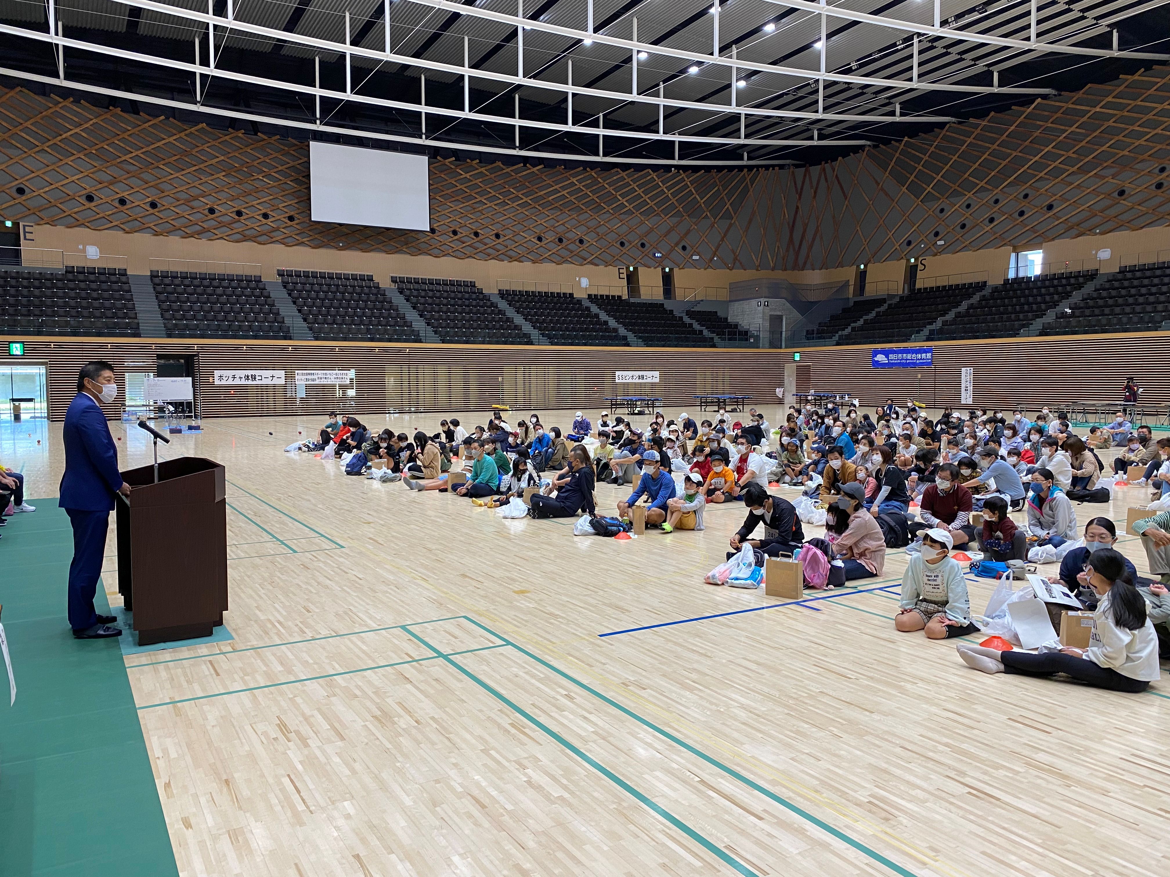 1009 四日市市民スポーツフェスタ開会式