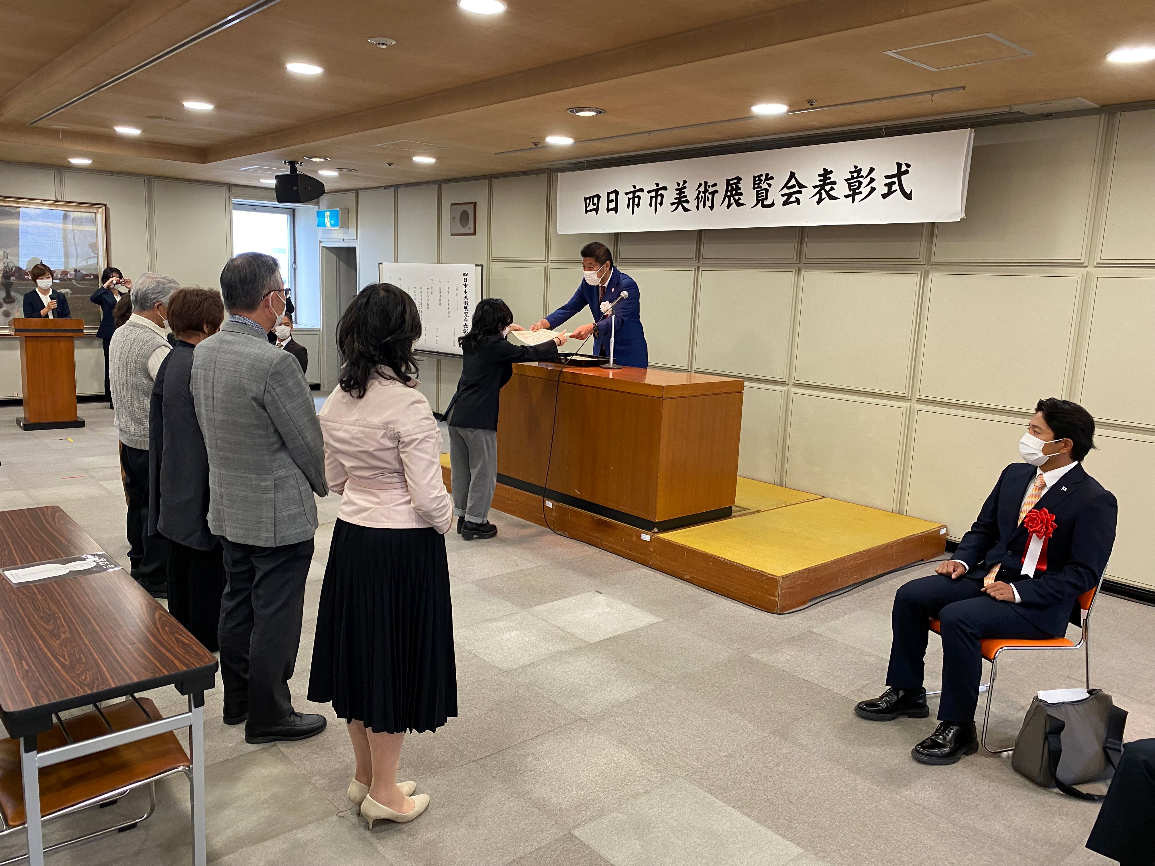 1009 市美術展覧会表彰式