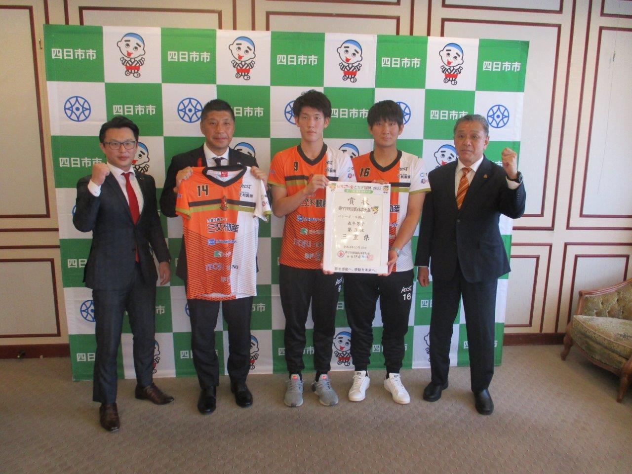 1011 ヴィアティンバレーボールチームシーズン開幕前表敬訪問