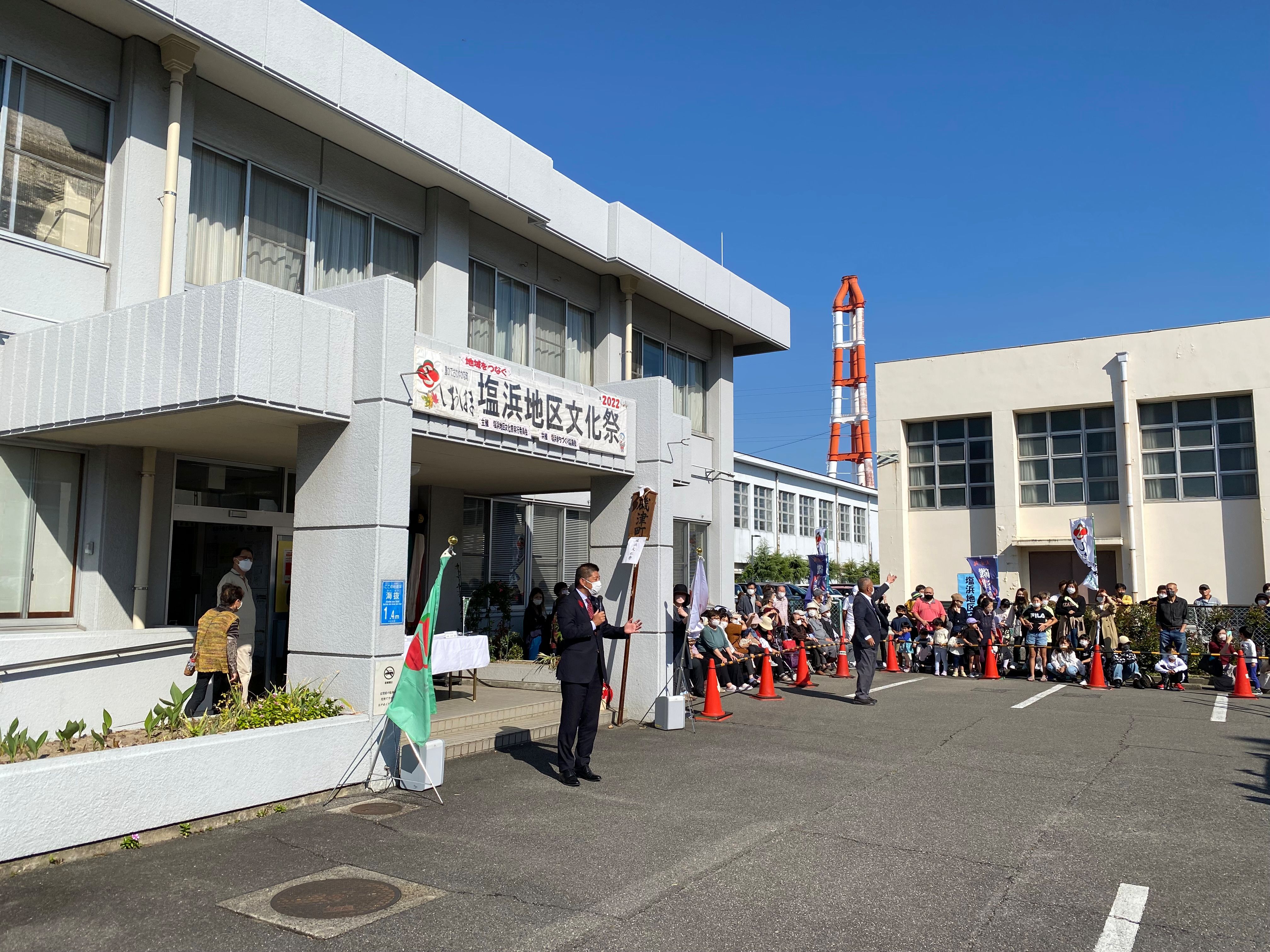 1023 塩浜地区文化祭