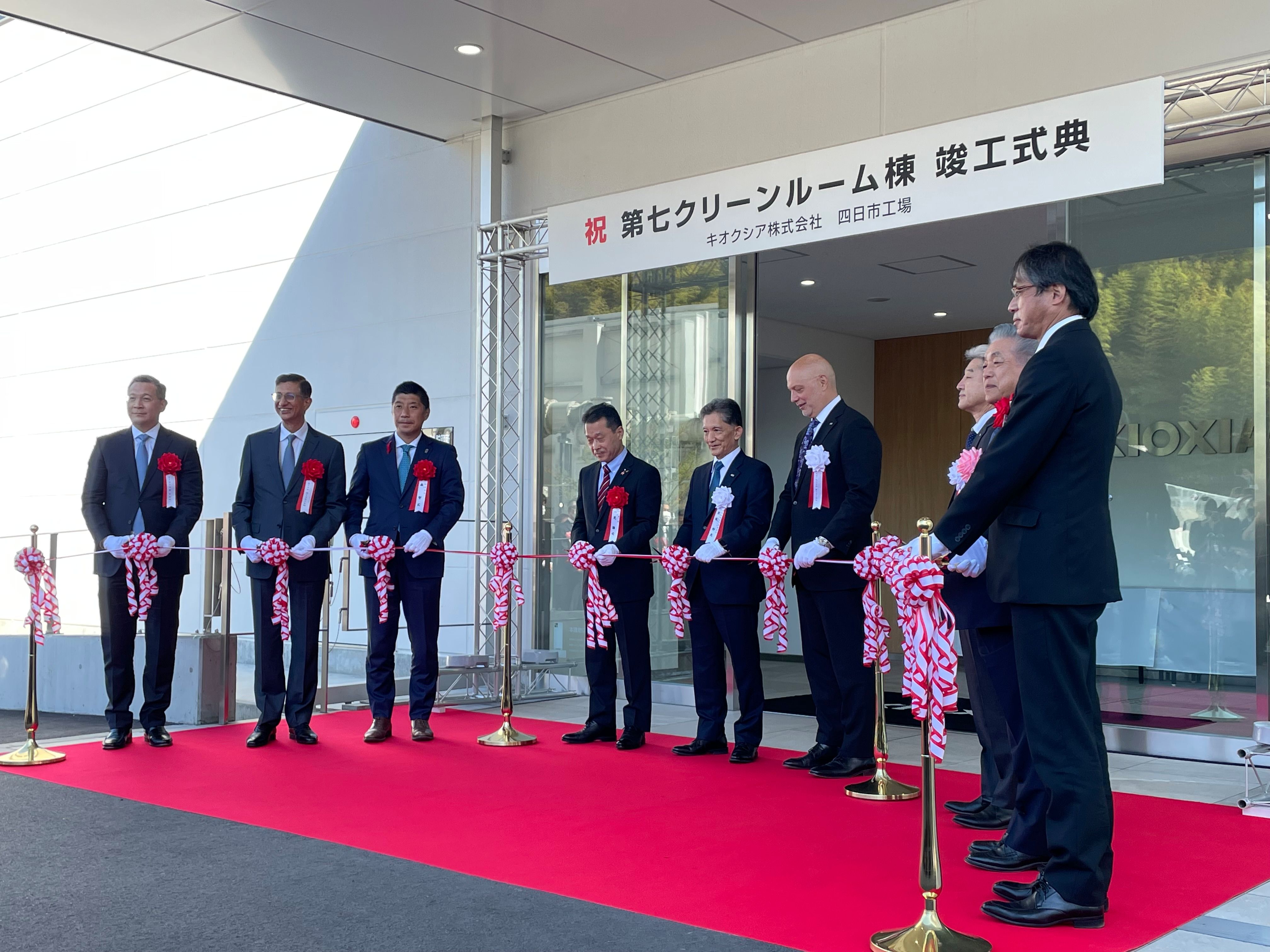 1026 キオクシア第7棟竣工式