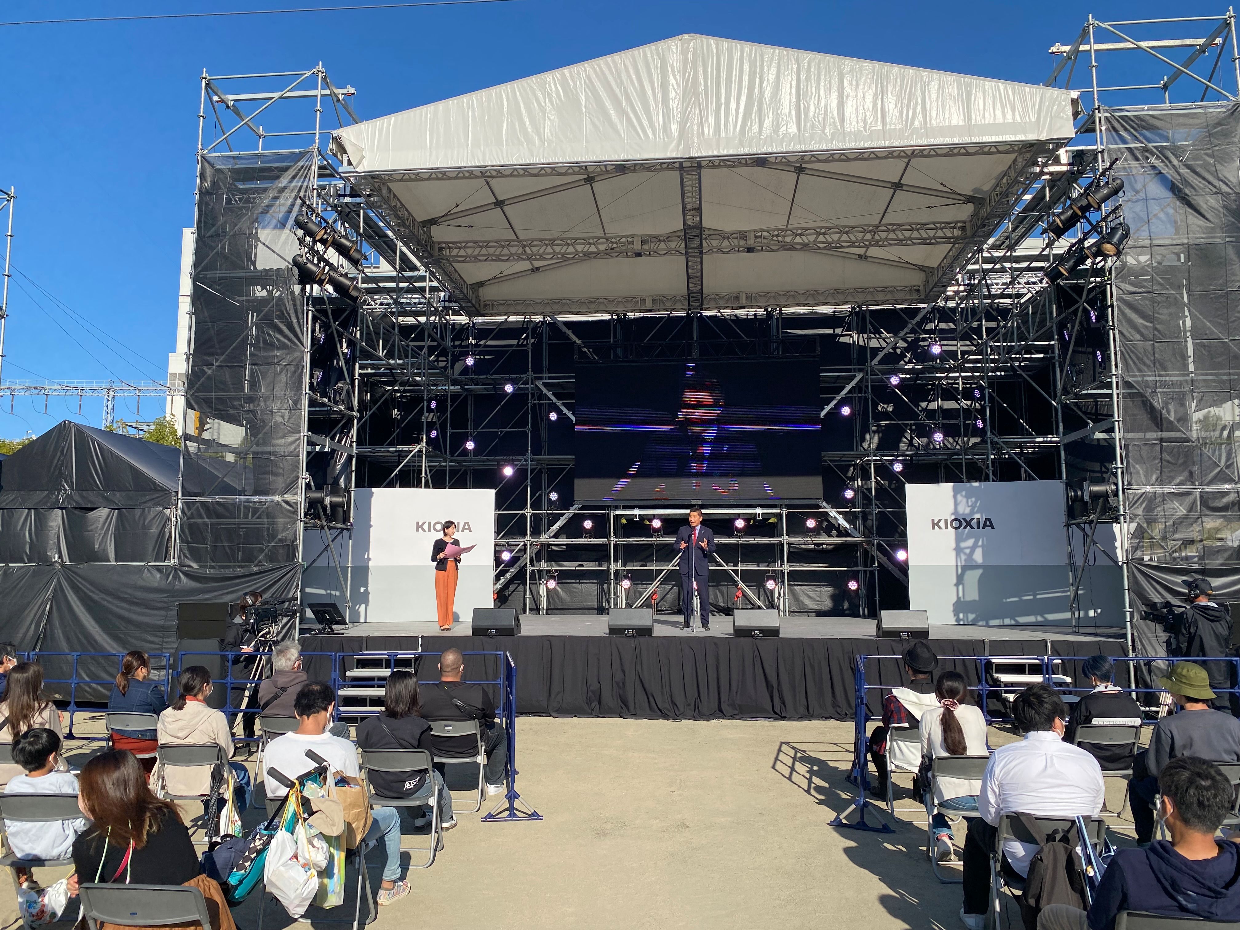 1029 キオクシアフェスティバル