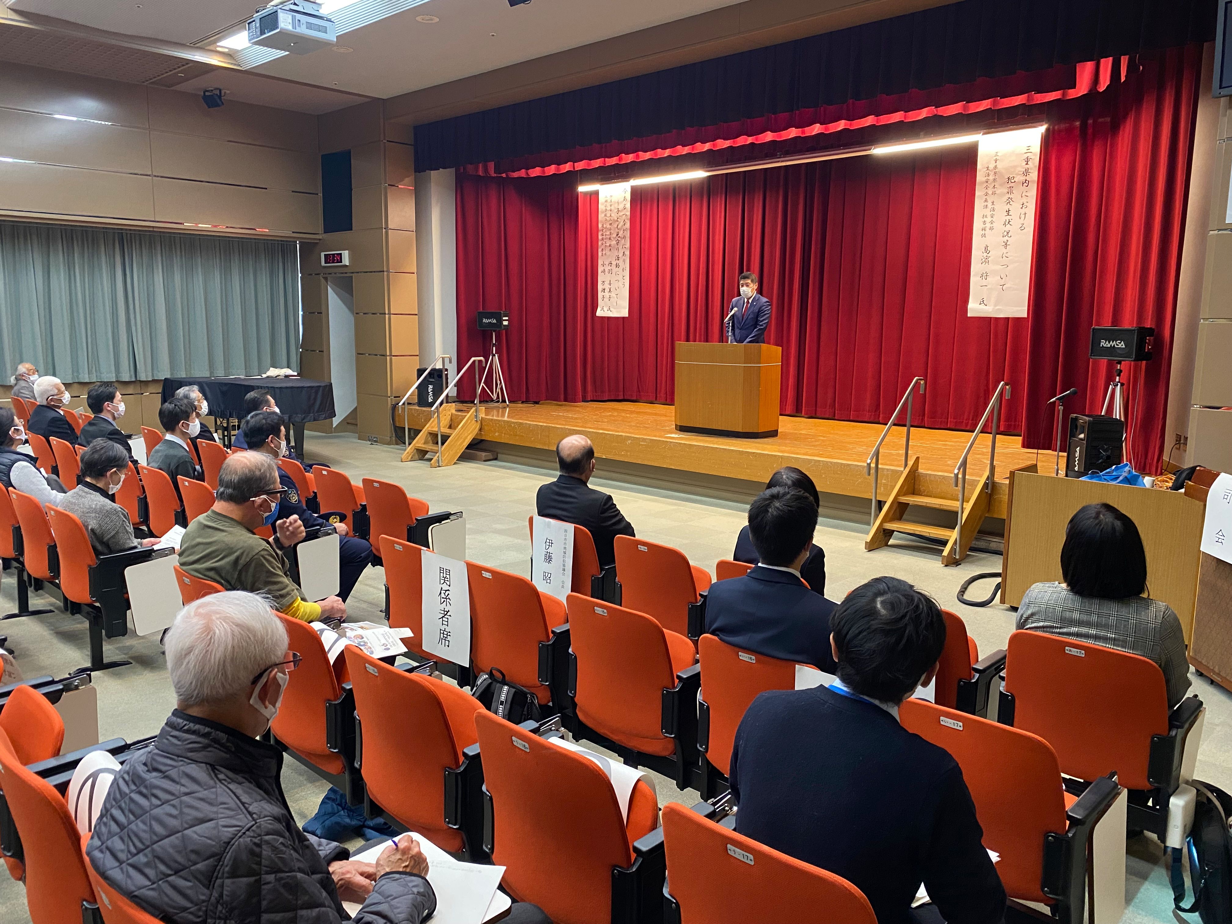 20230115　地域防犯協議会講演会