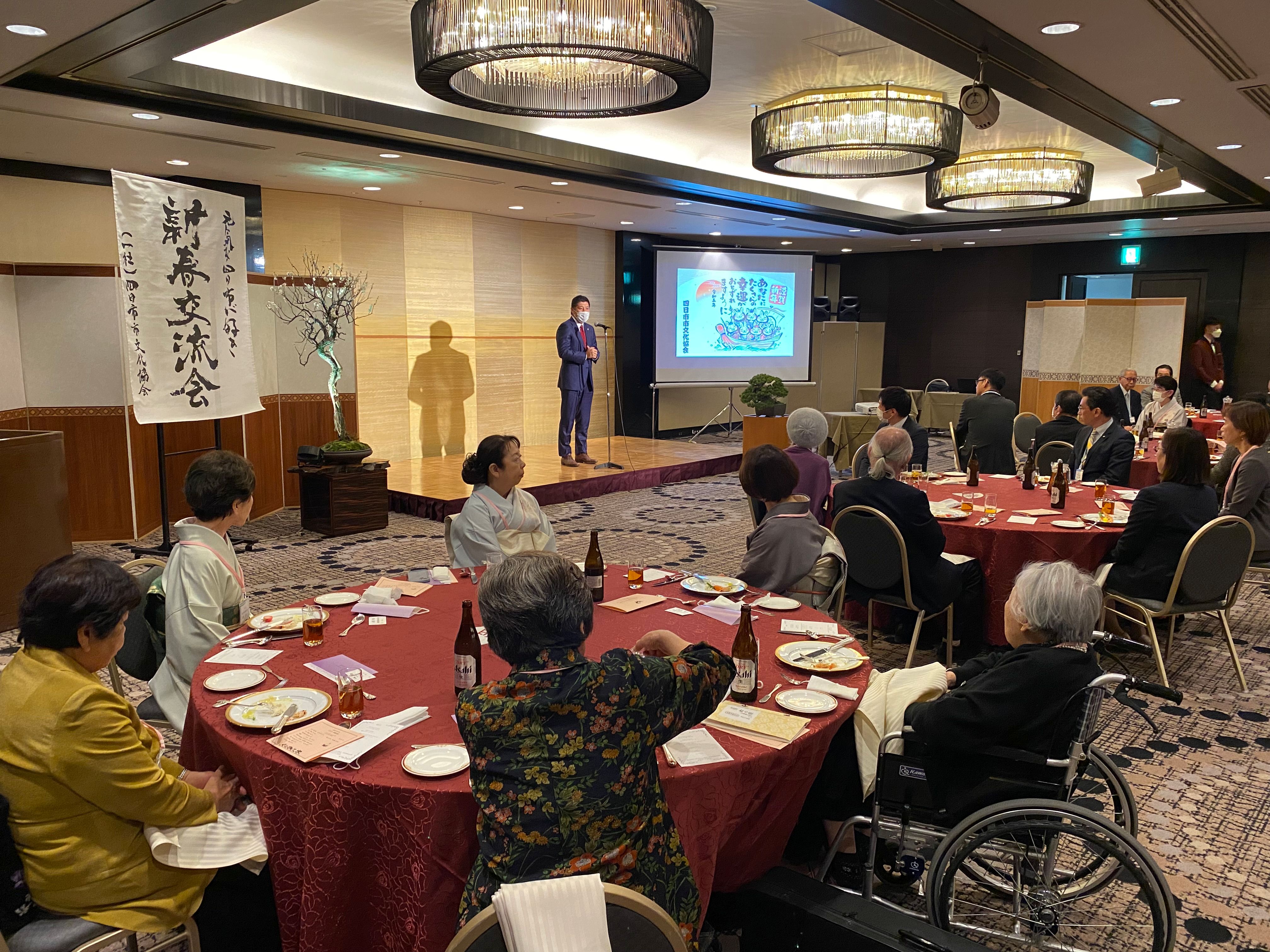 20230115　四日市市文化協会新春交流会