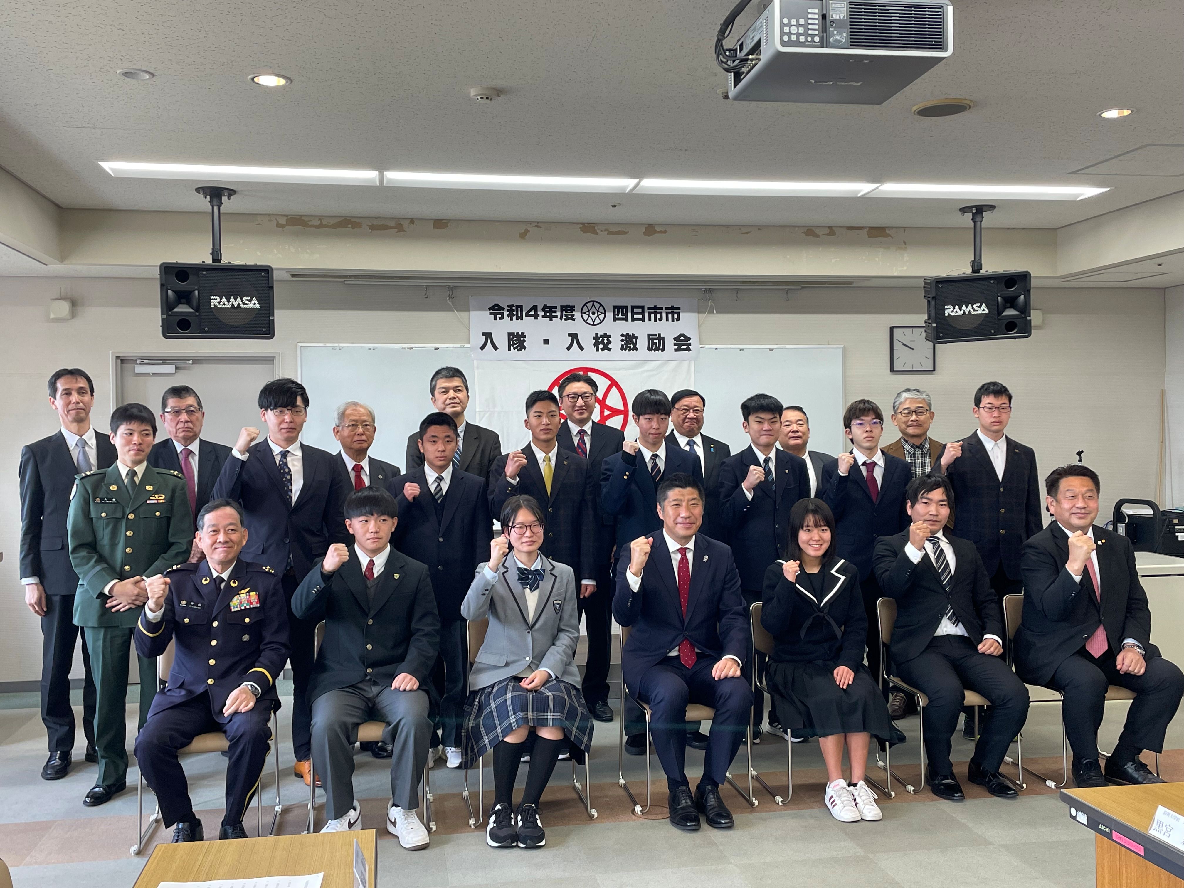 20230214　自衛隊入校入隊激励会