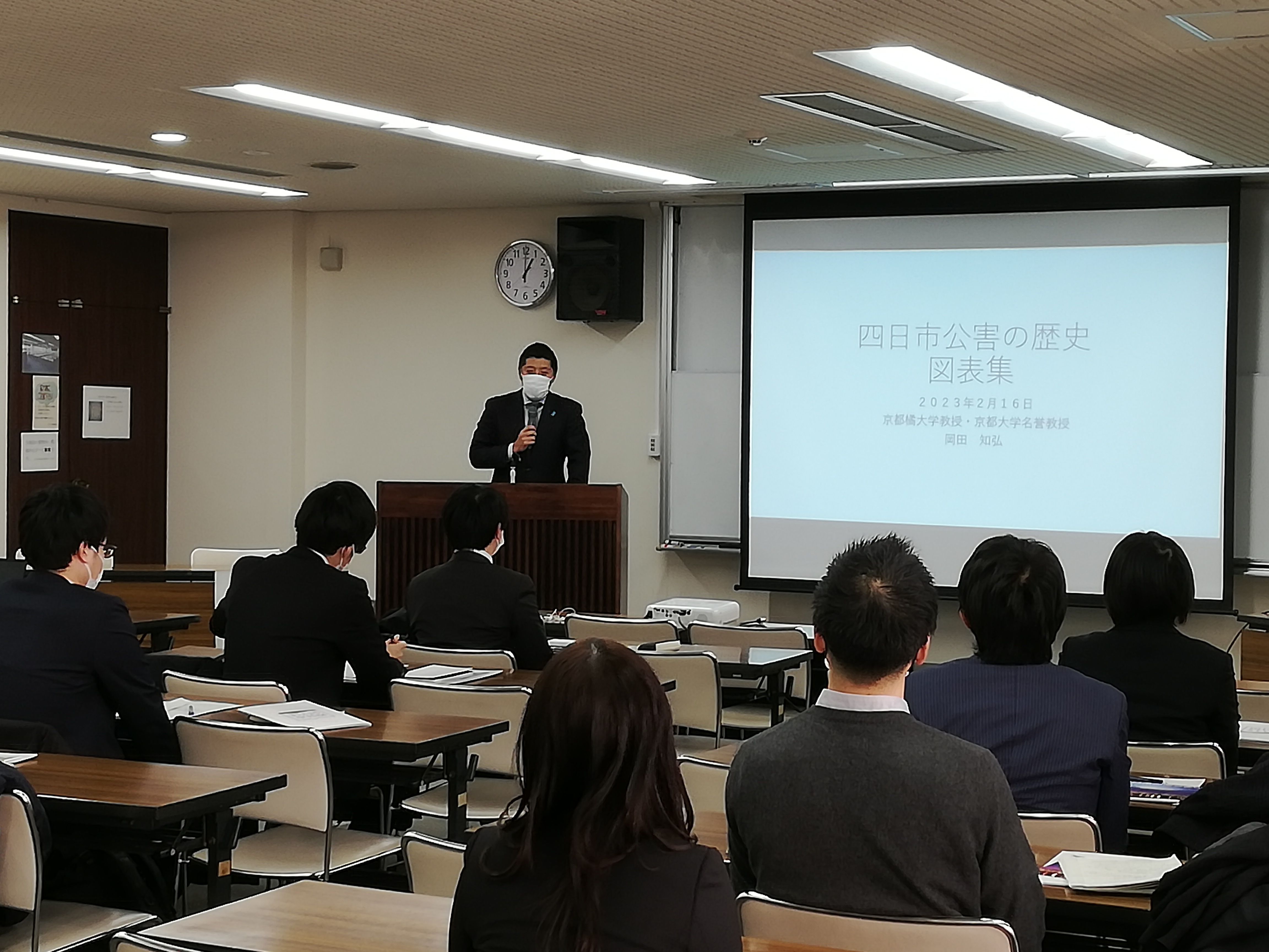 20230216　環境省研修