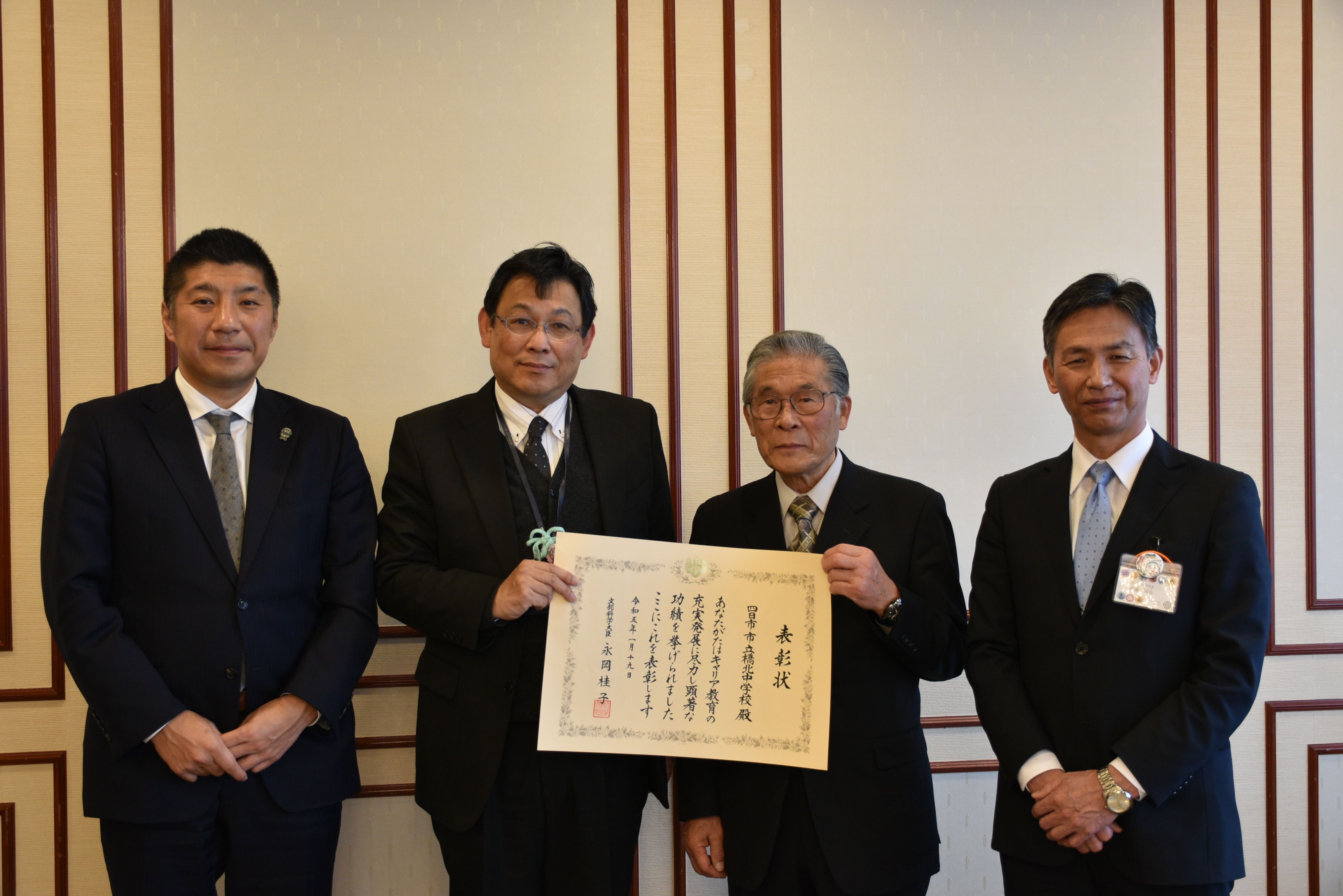 20230203　キャリア教育文部科学大臣表彰校表敬訪問