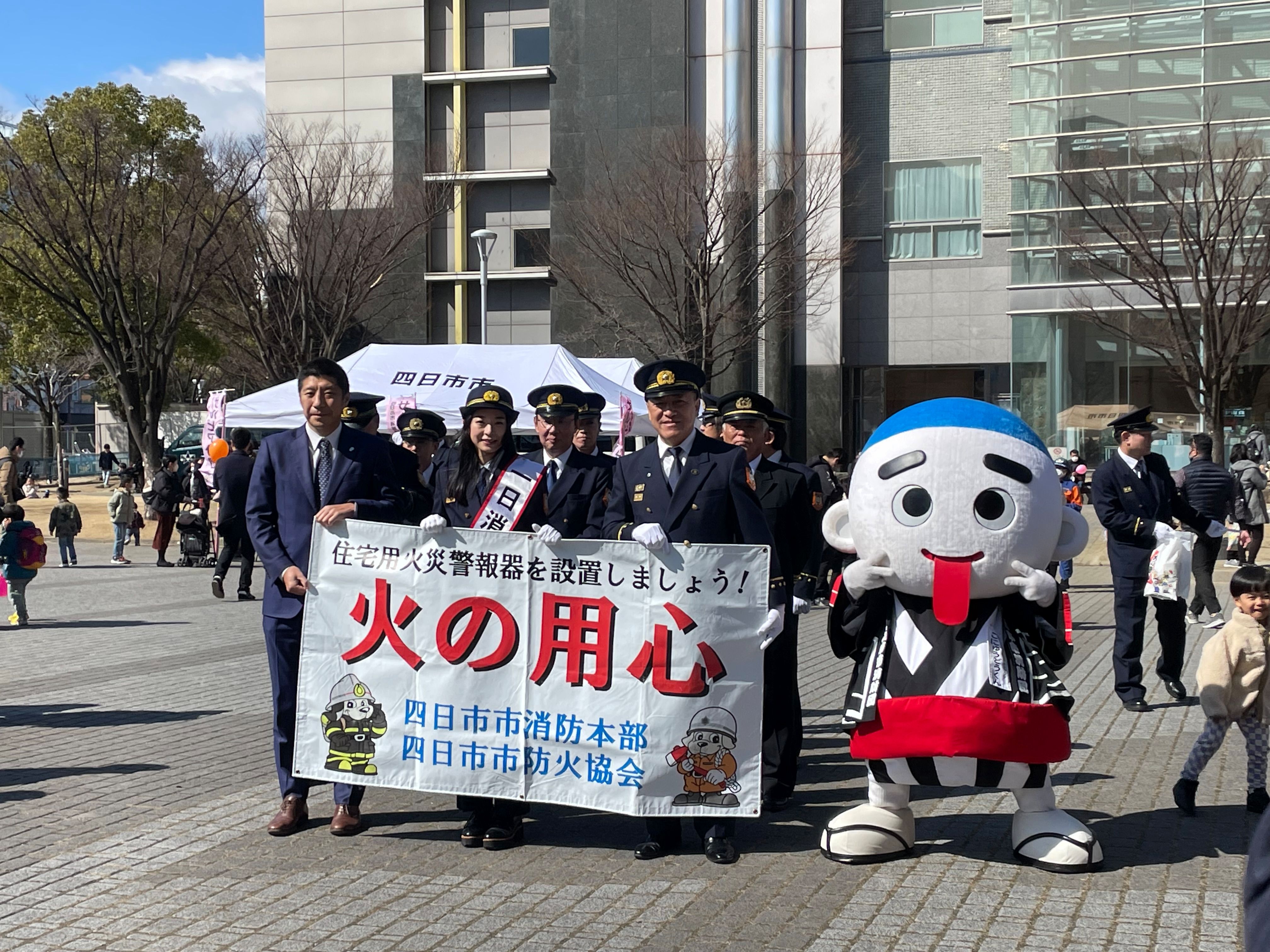 20230225　消防春ふぇす