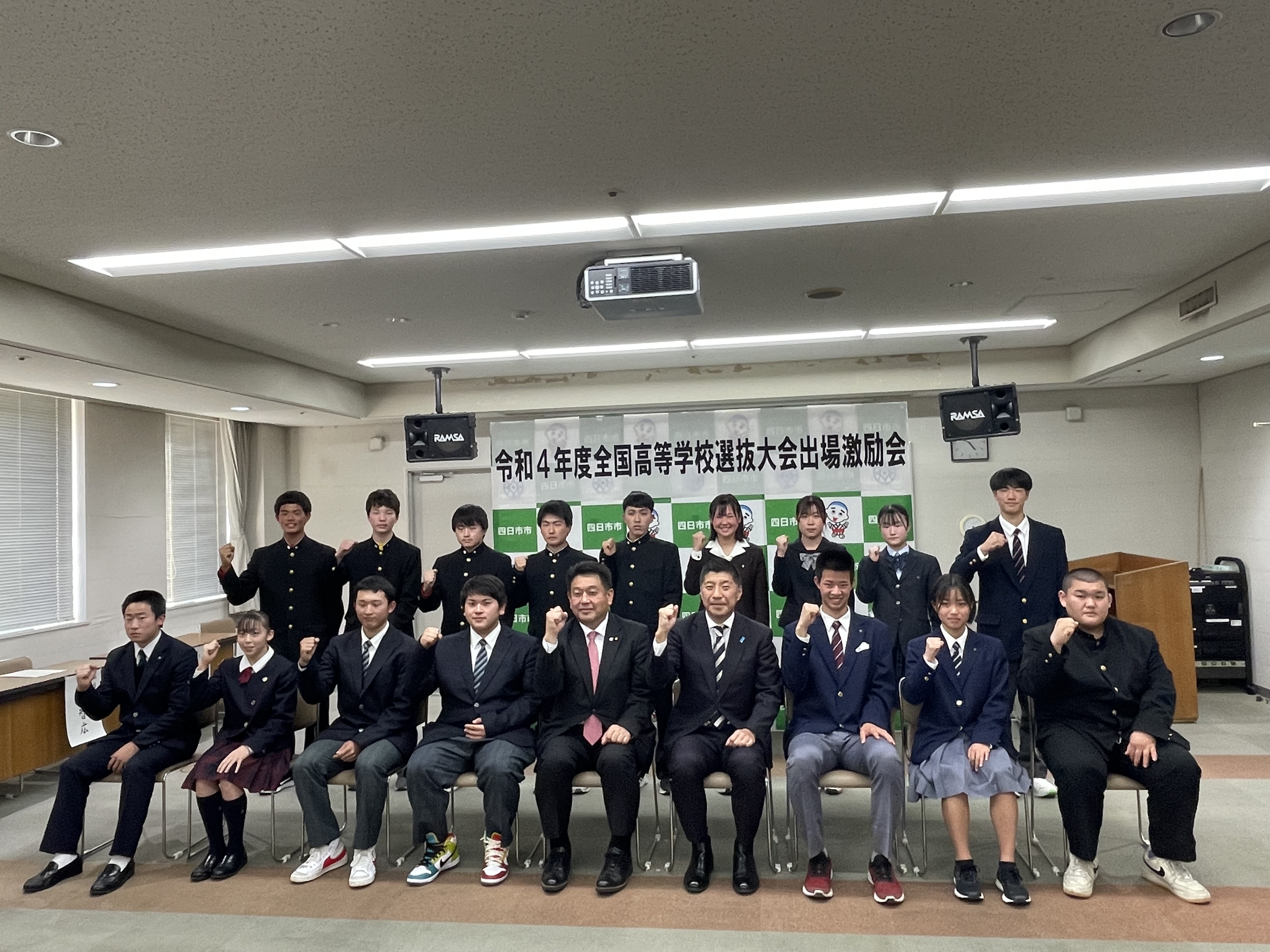 20230306　全国高等学校選抜大会激励会