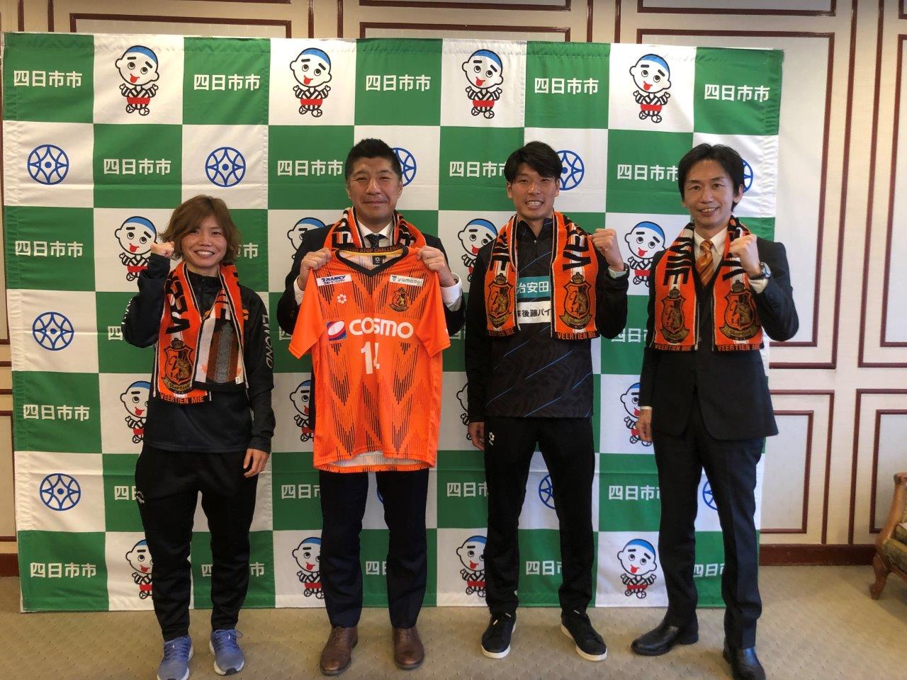 20230308　ヴィアティン三重サッカー表敬訪問