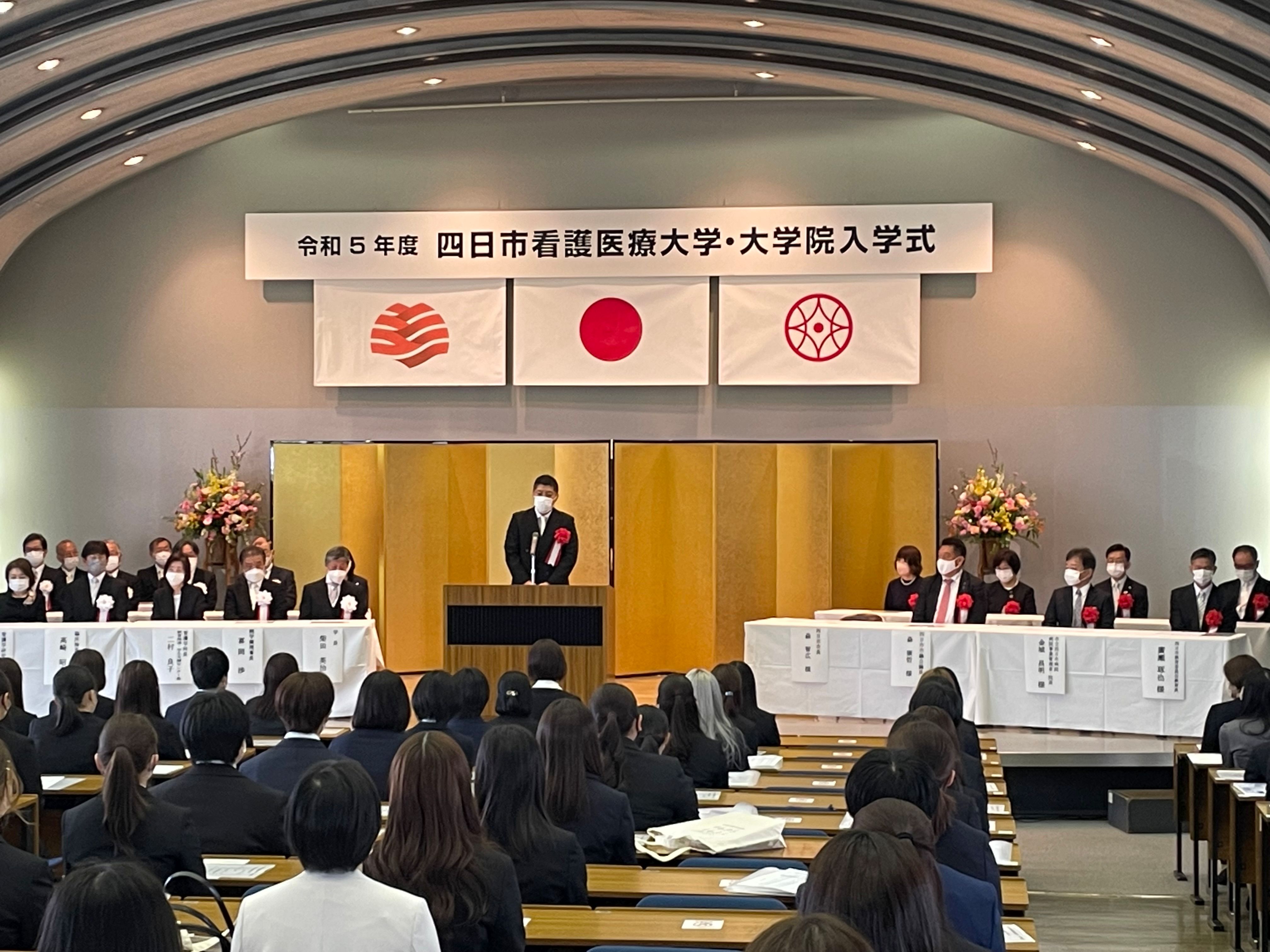 20230402 四日市看護医療大学入学式