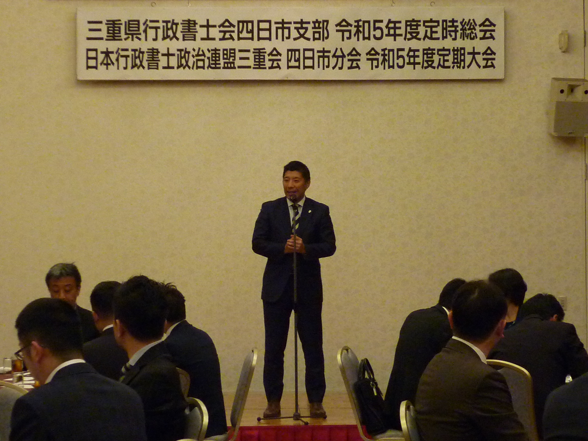 20230415 行政書士会四日市支部定時総会