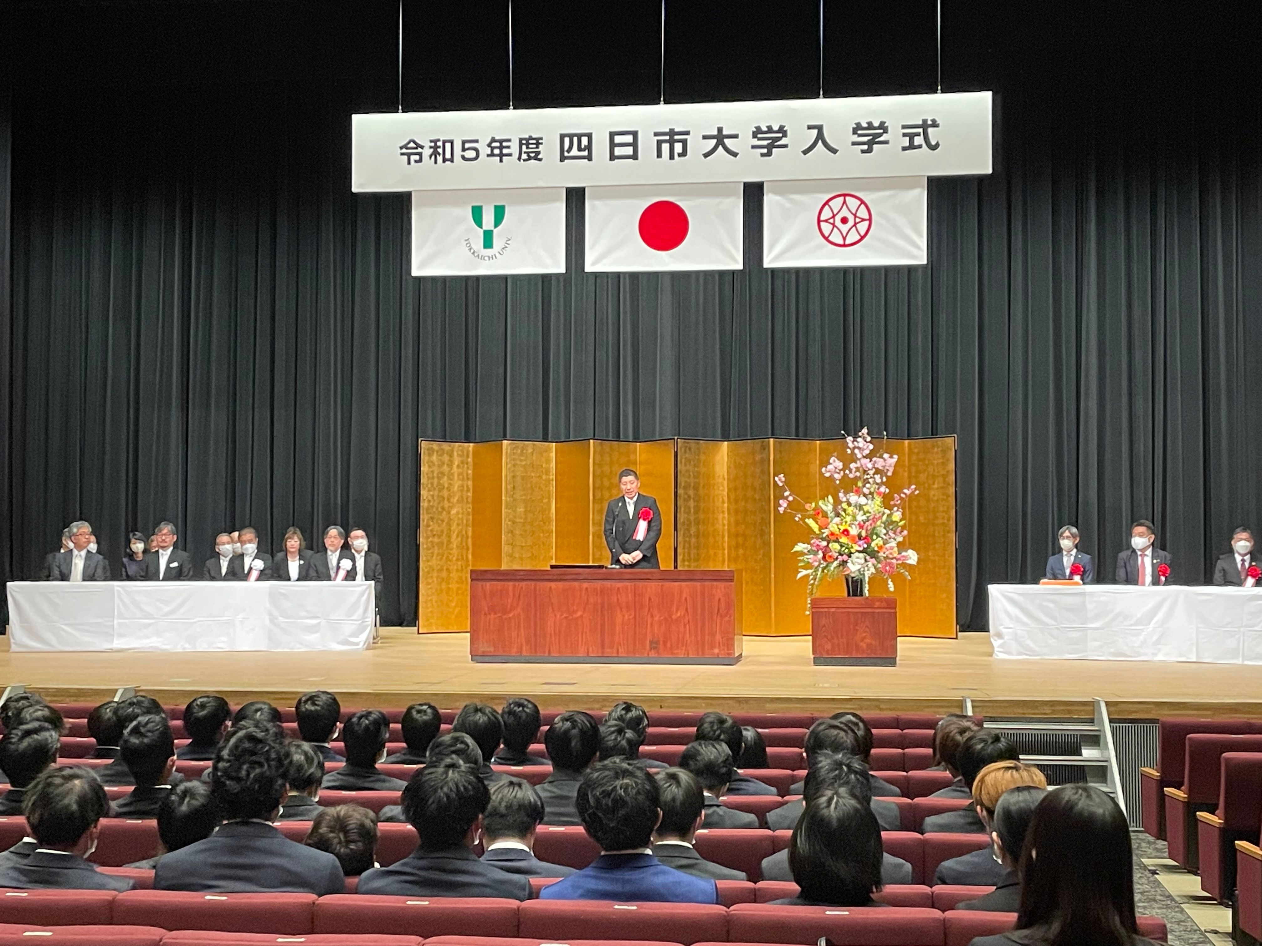 20230404 四日市大学入学式