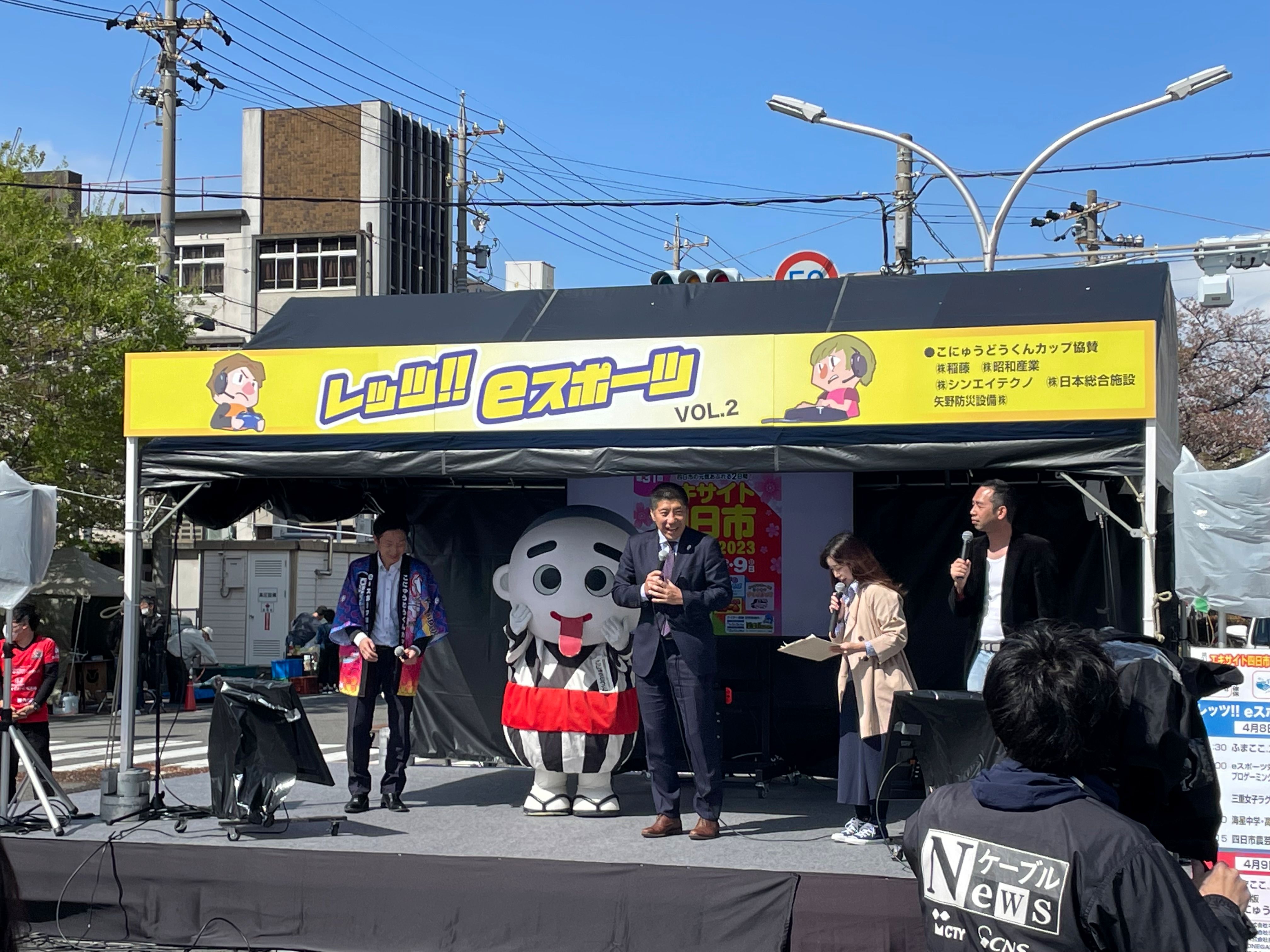 20230408 エキサイトバザール