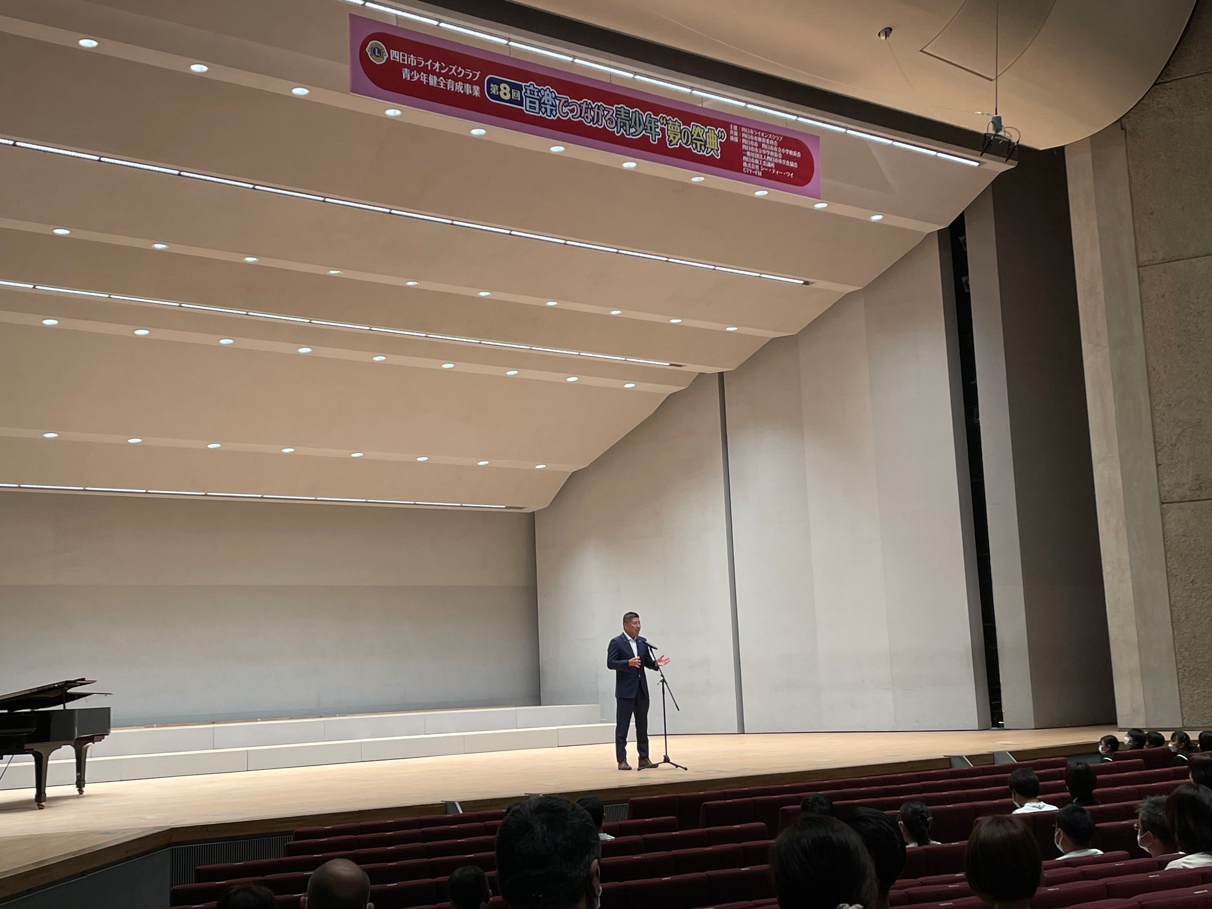 20230503 音楽でつながる青少年「夢の祭典」