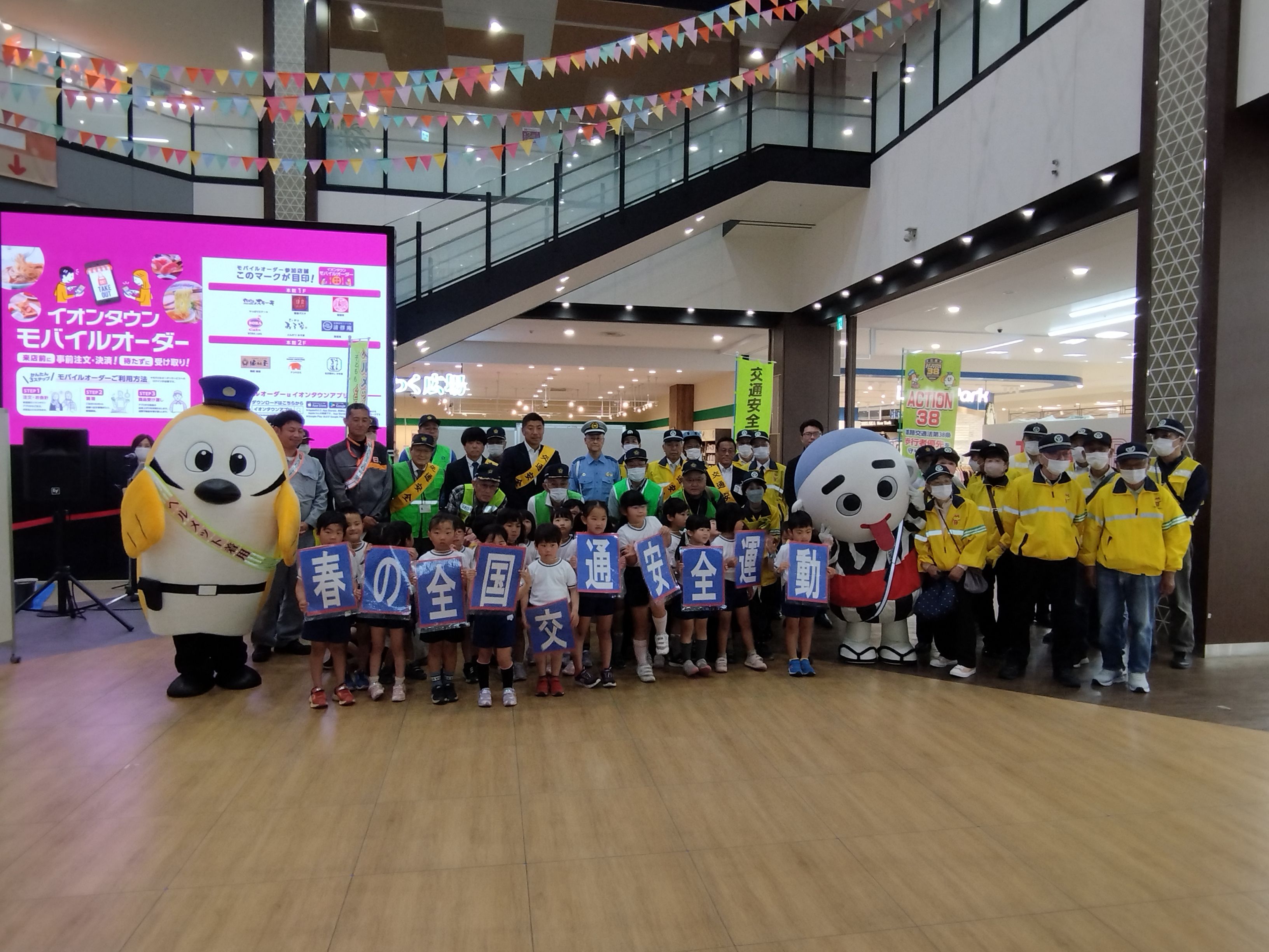 20230511 春の全国交通安全運動出発式