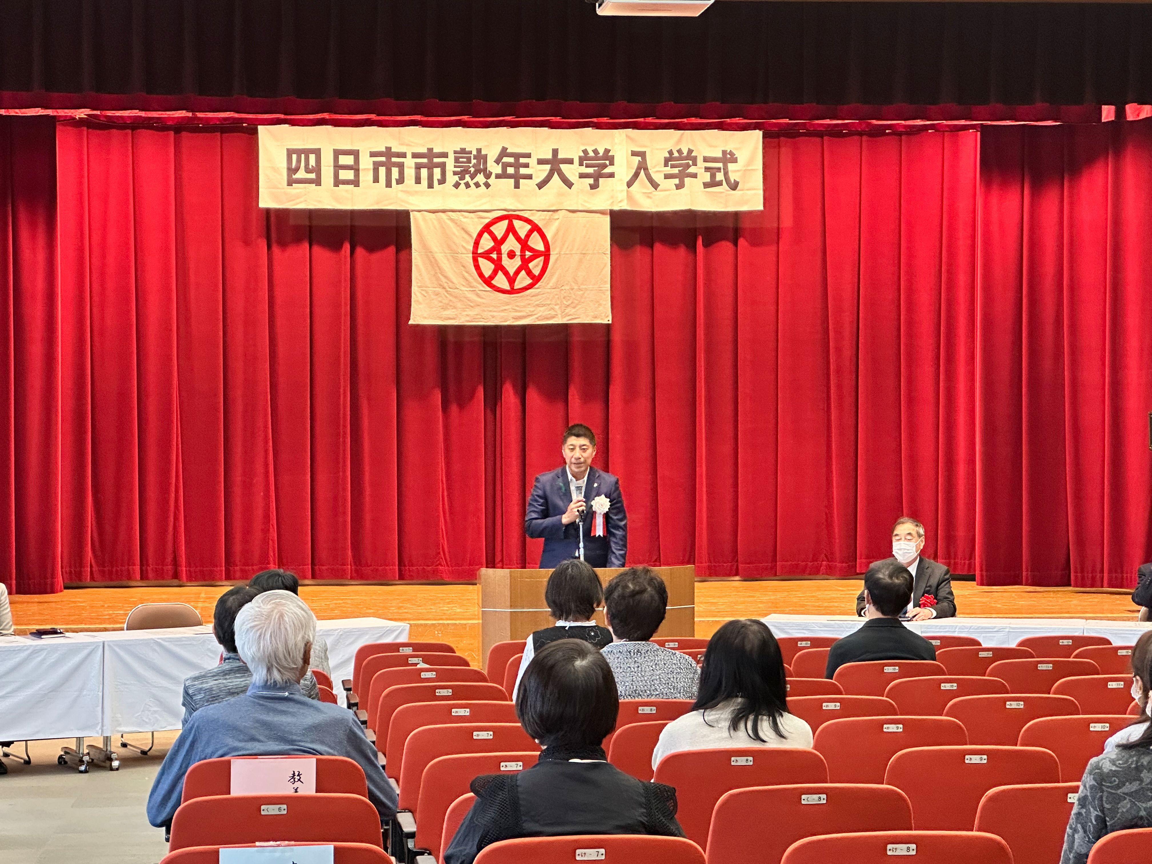 20230512 熟年大学入学式