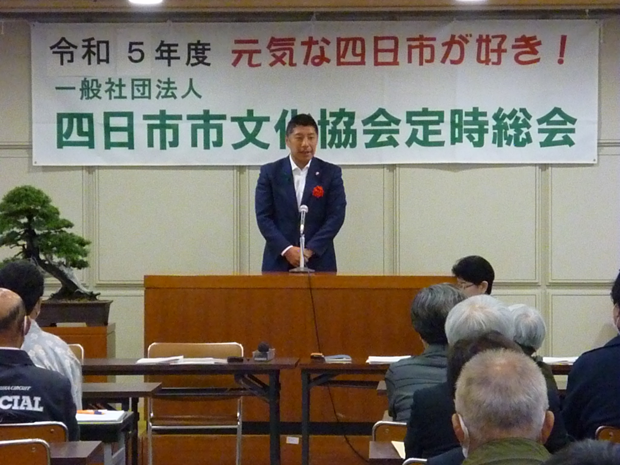 20230514 四日市市文化協会総会