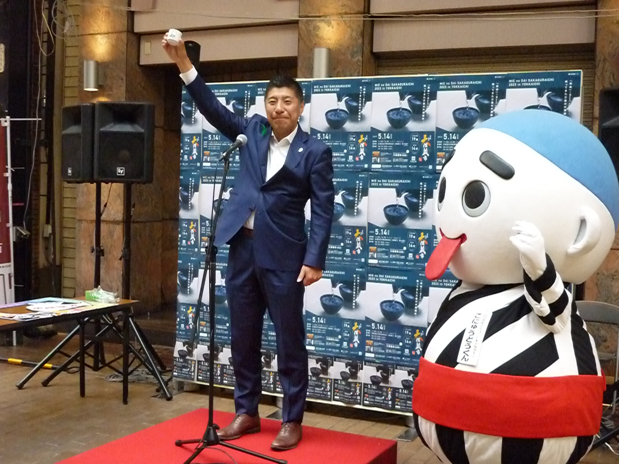 20230514 三重の大酒蔵市