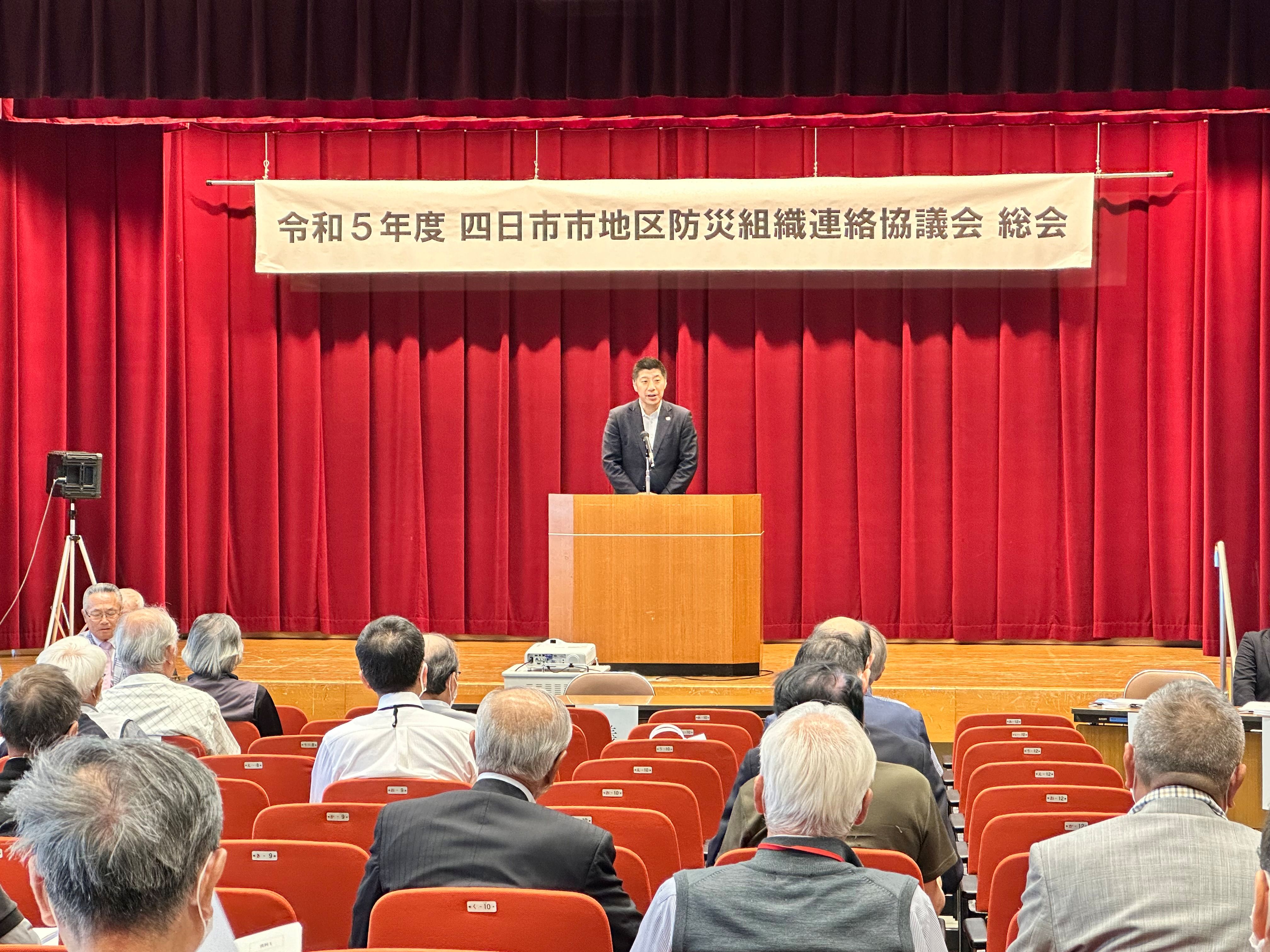 20230524 四日市市地区防災組織連絡協議会