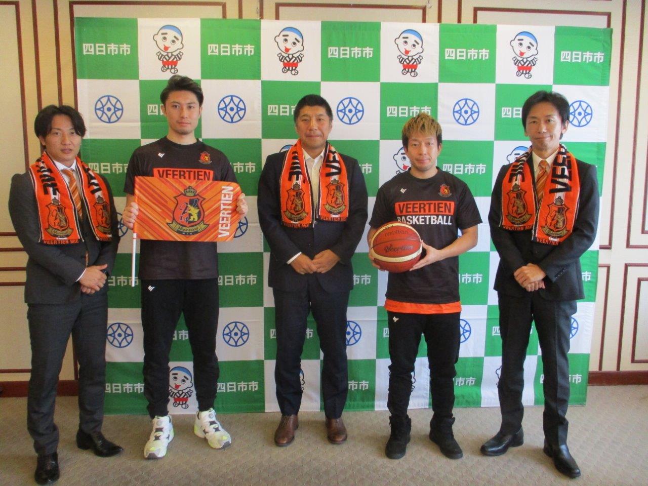 20230525 ヴィアティン三重バスケットボール表敬訪問