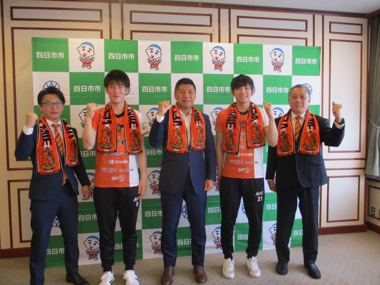 20230530 ヴィアティン三重バレーボール表敬訪問