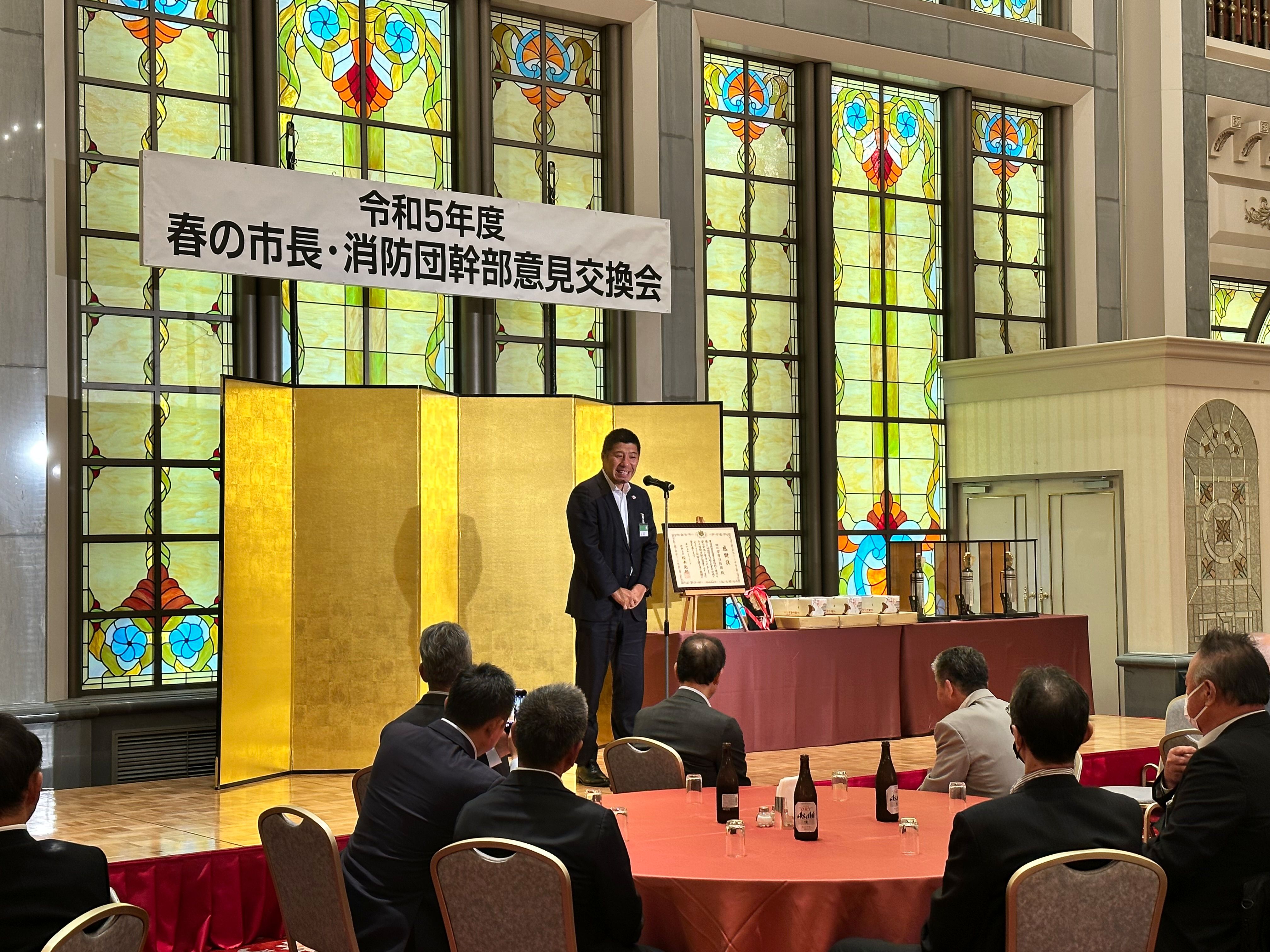 20230519 春の市長・消防団意見交換会