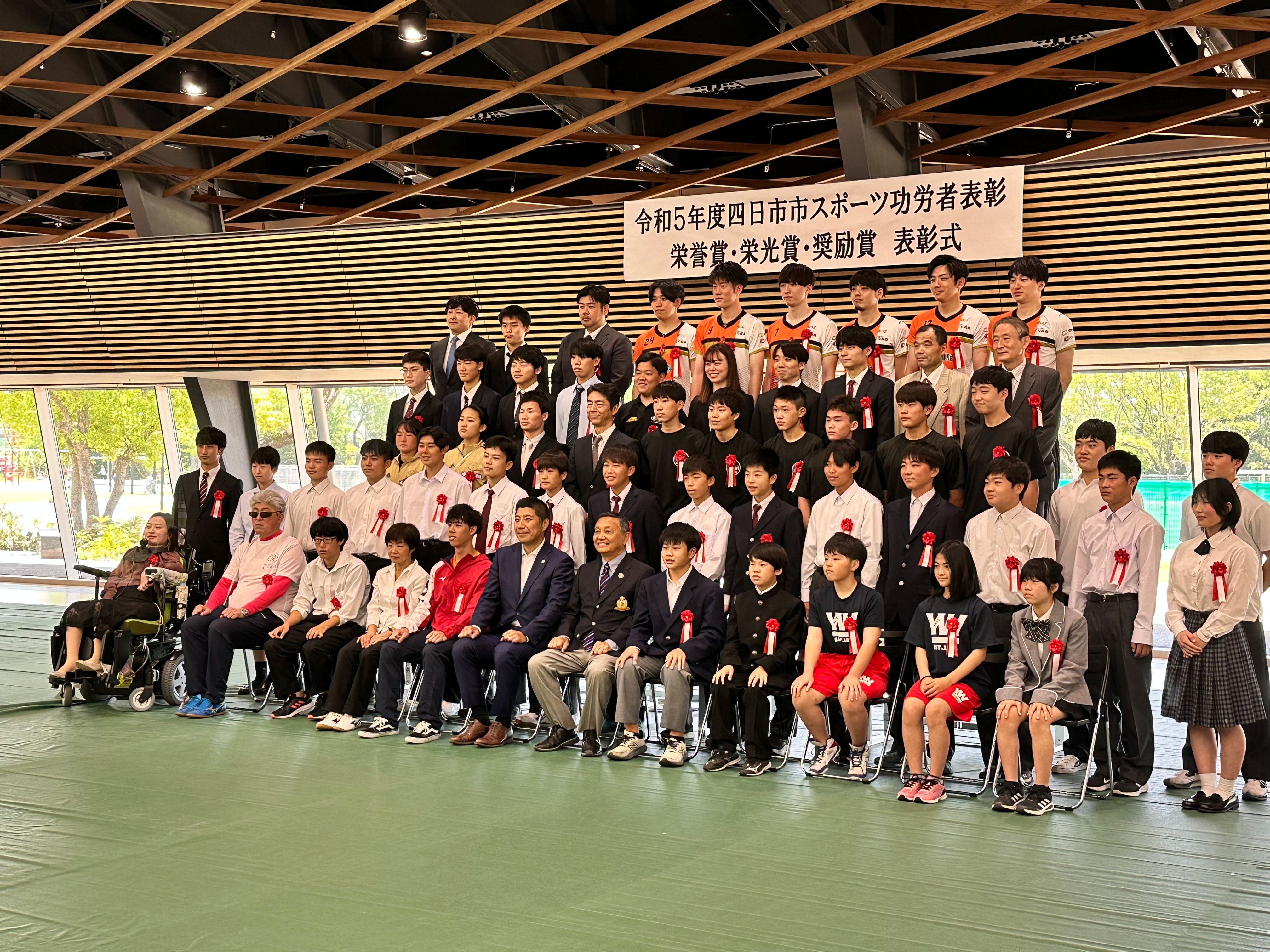 20230520 四日市市スポーツ協会総合開会式