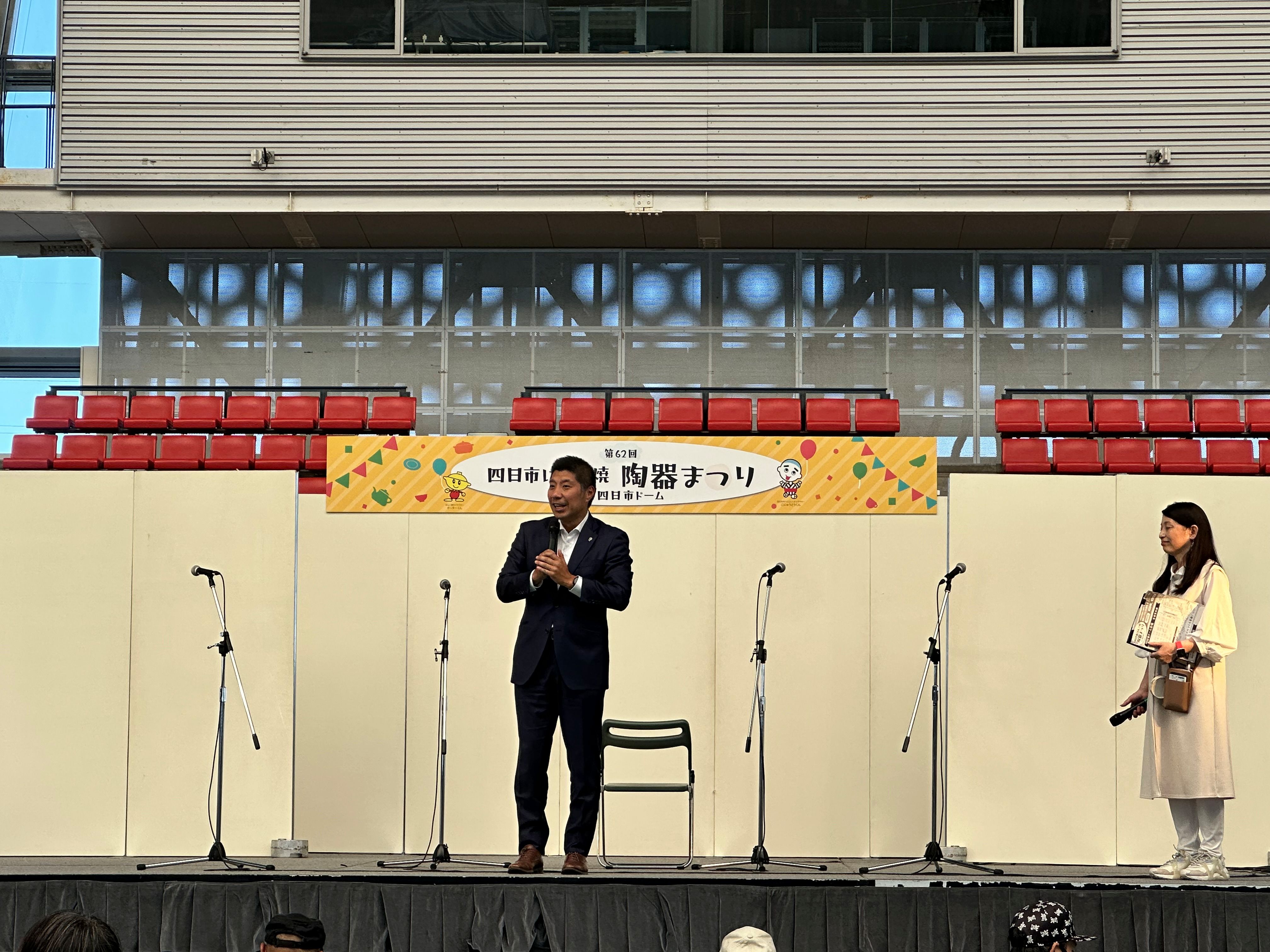 20230520 四日市ばんこ焼陶器まつり