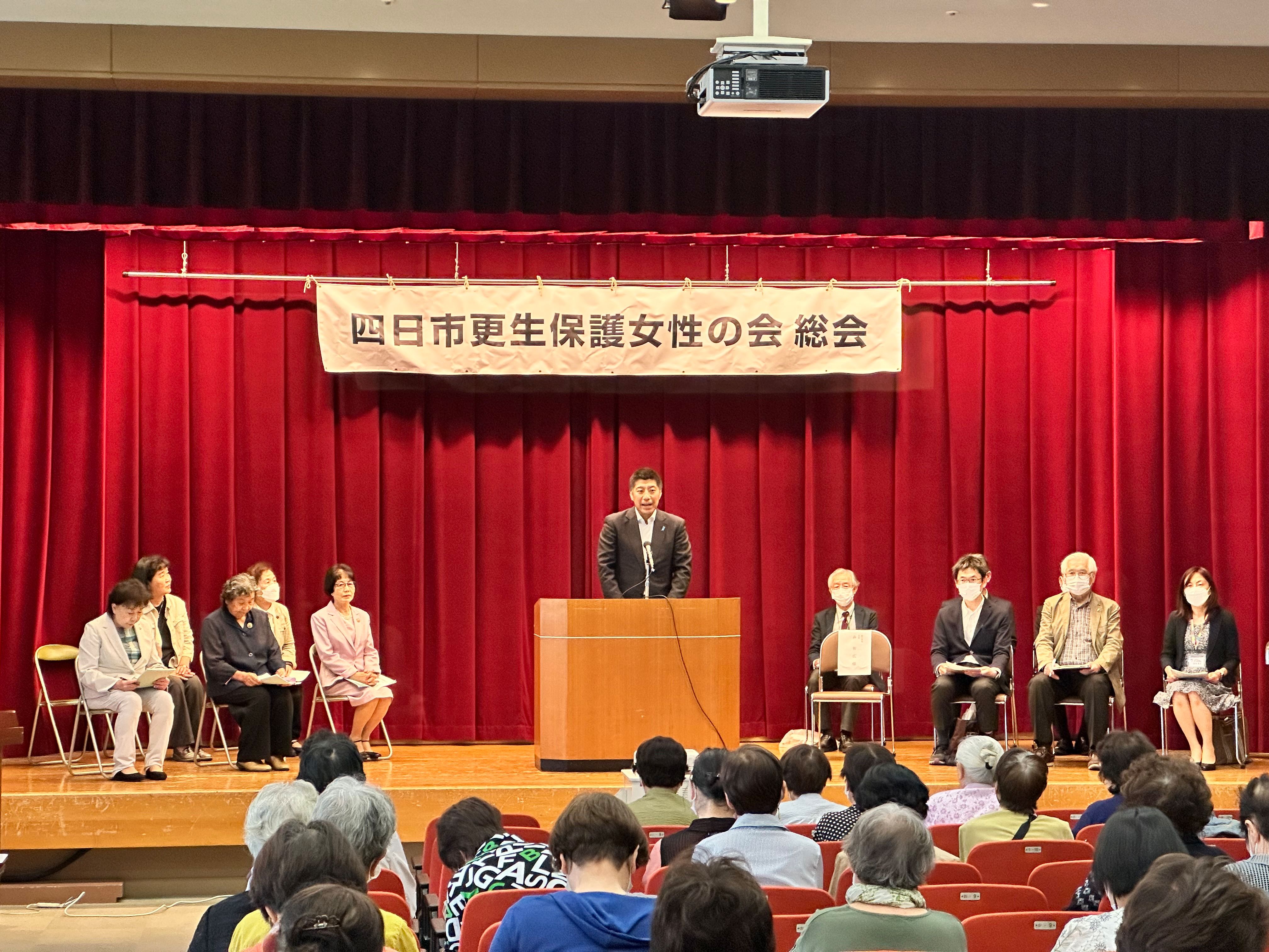 20230522 更生保護女性の会総会