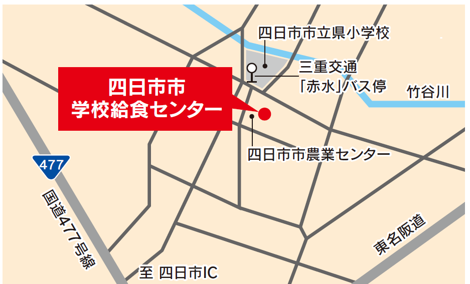 給食センター位置図