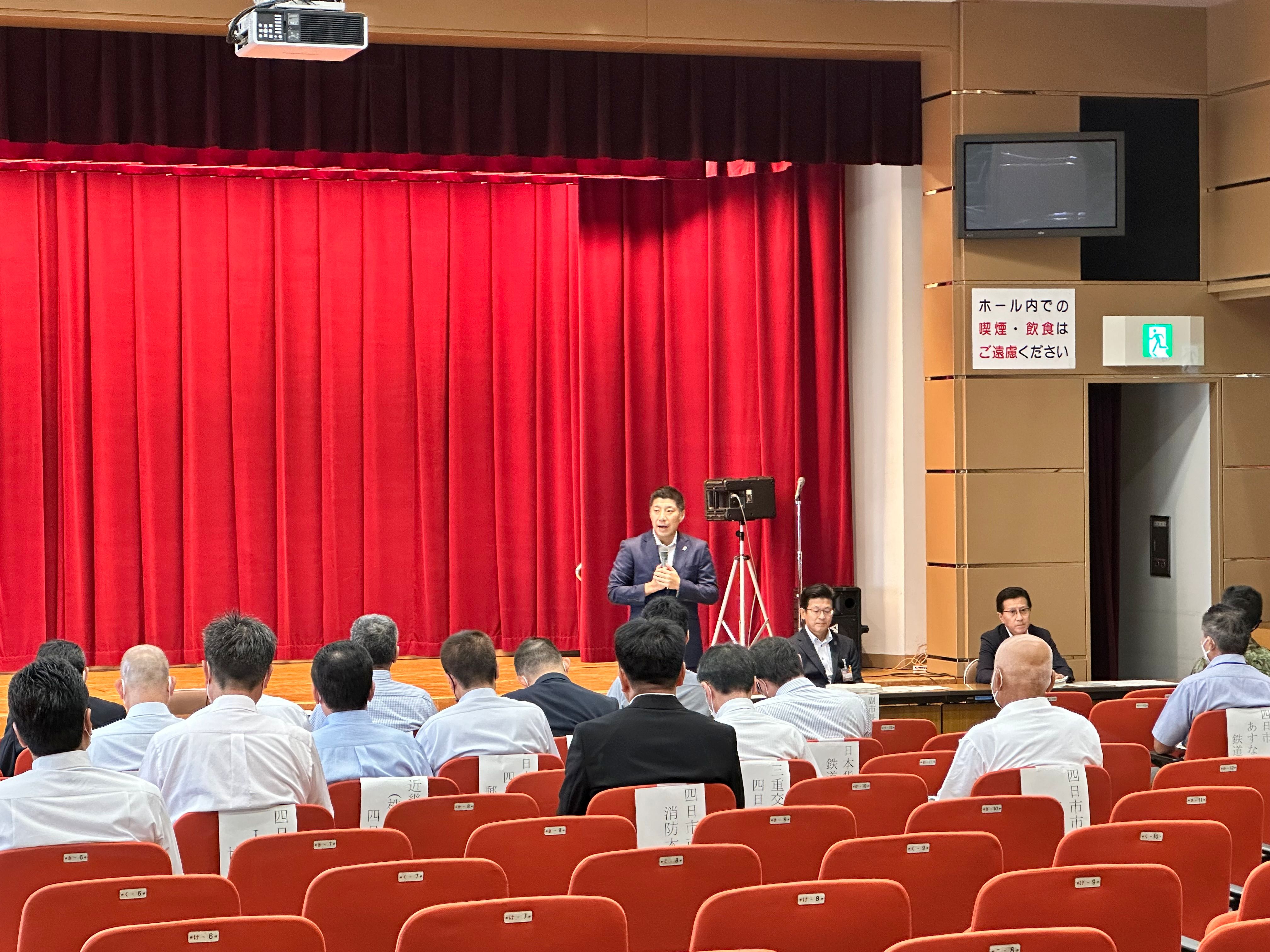 20230714 四日市市防災会議