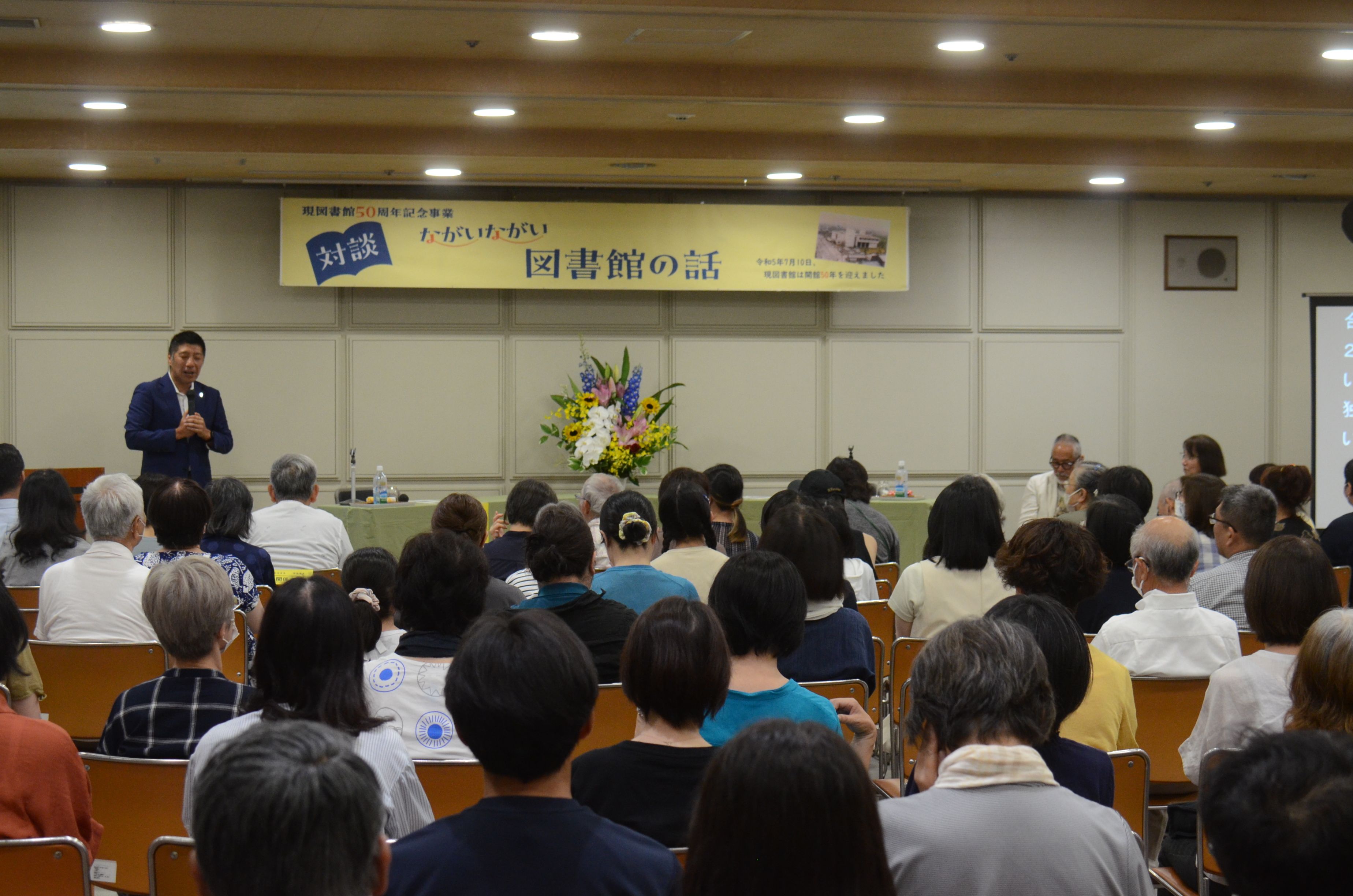 20230717 ながいながい図書館の話