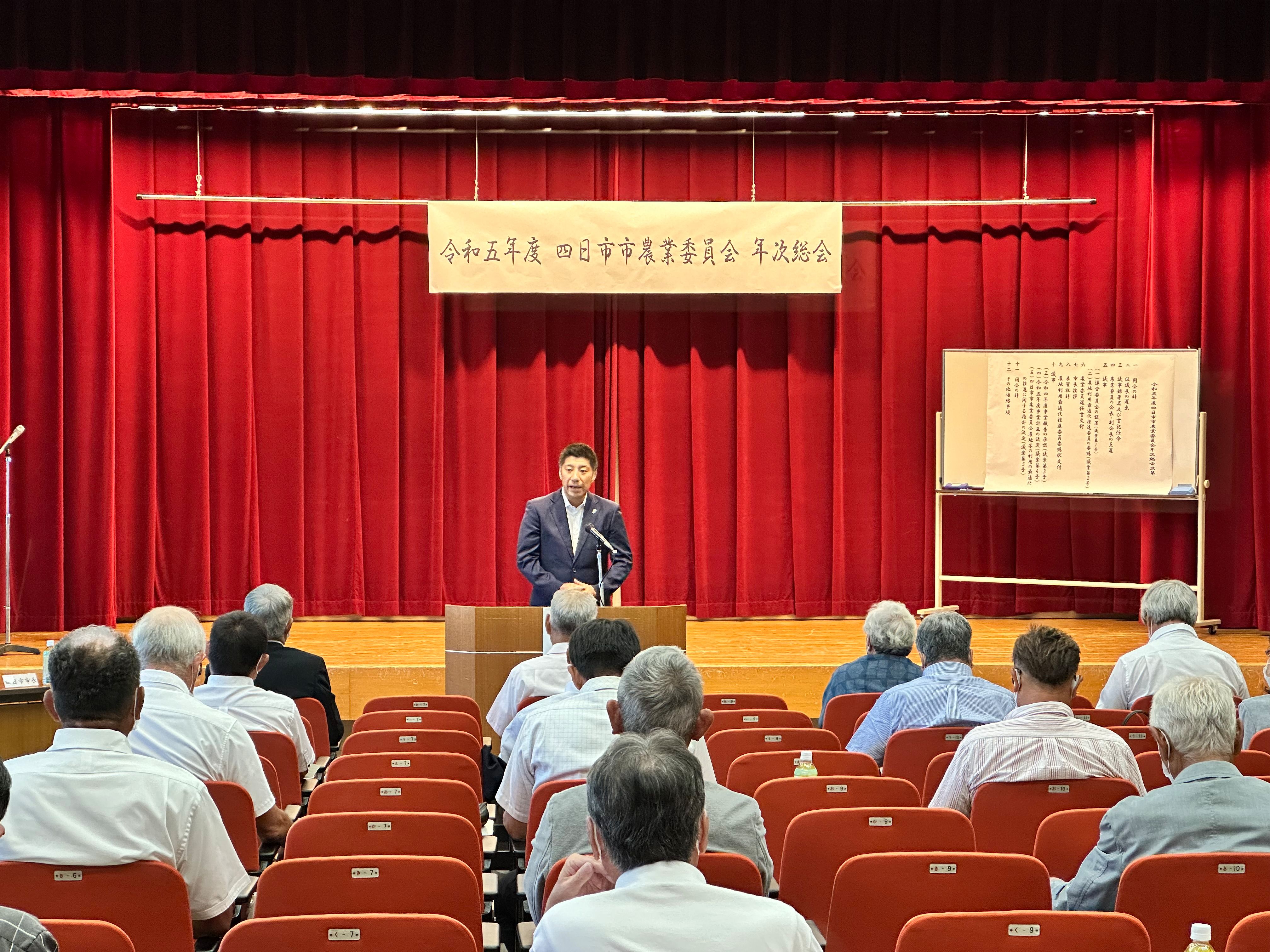20230720 農業委員会年次総会