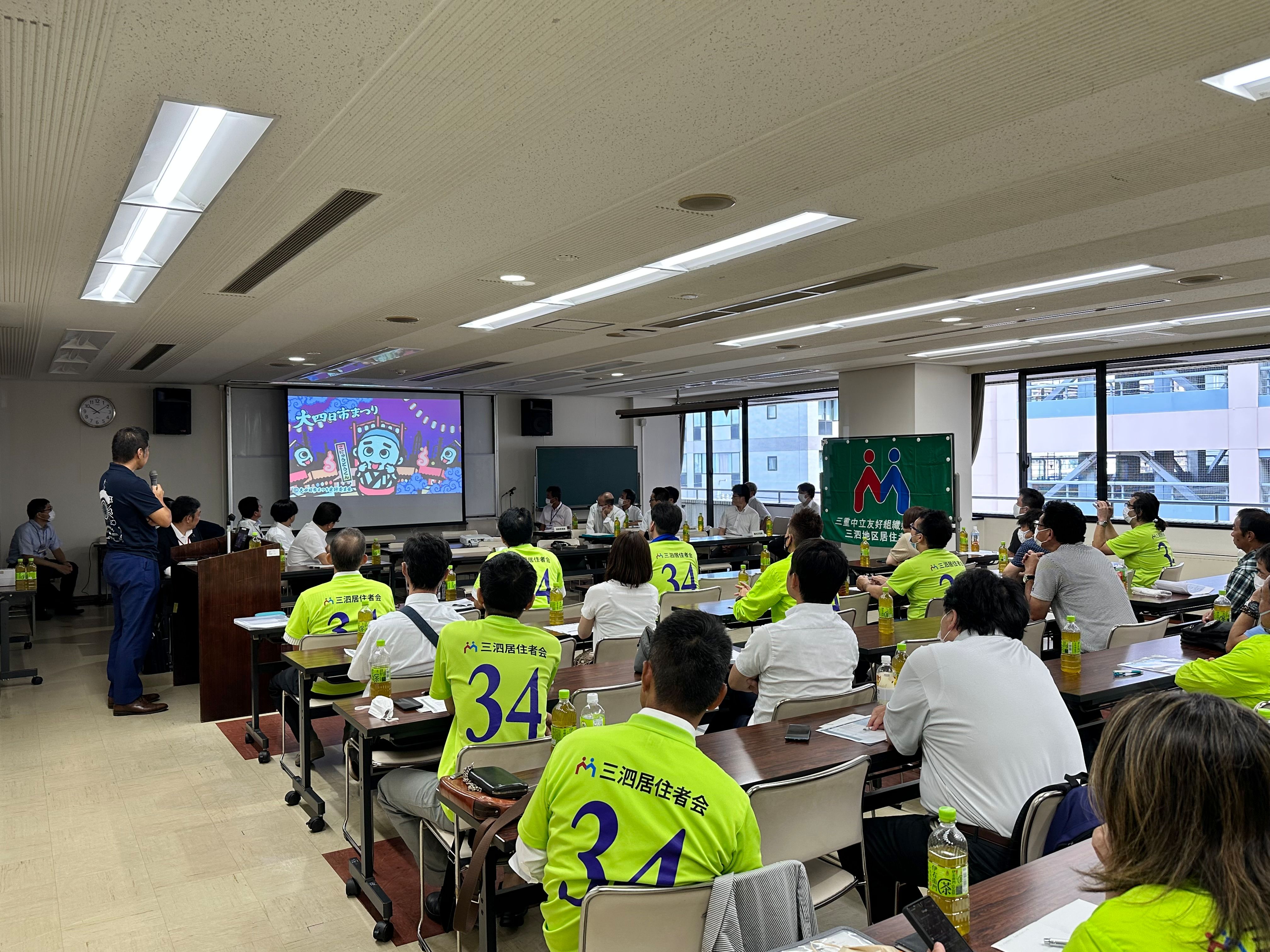 20230722 三泗地区居住者懇談会