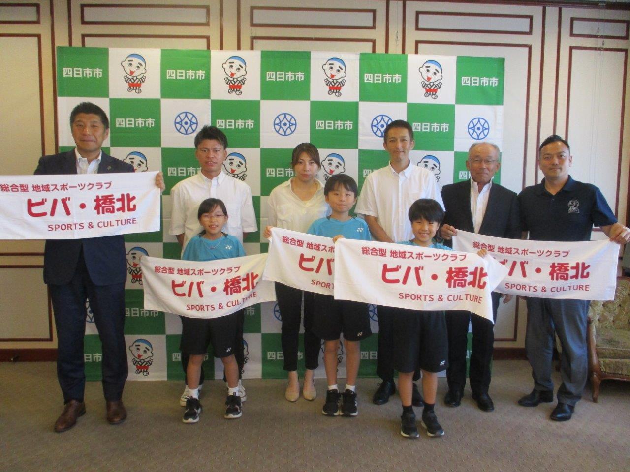 20230728 第24回ダイハツ全国小学生ABCバドミントン大会出場選手表敬訪問